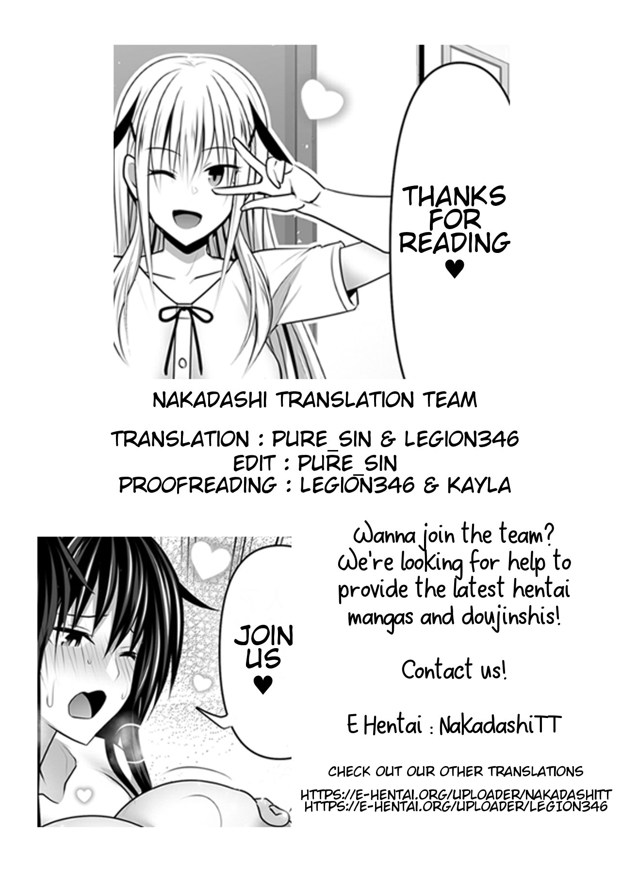 Sex Friend [Makinosaka Shinichi] 3 . Sex Friend - Chapter 3 [Makinosaka Shinichi] – page 47