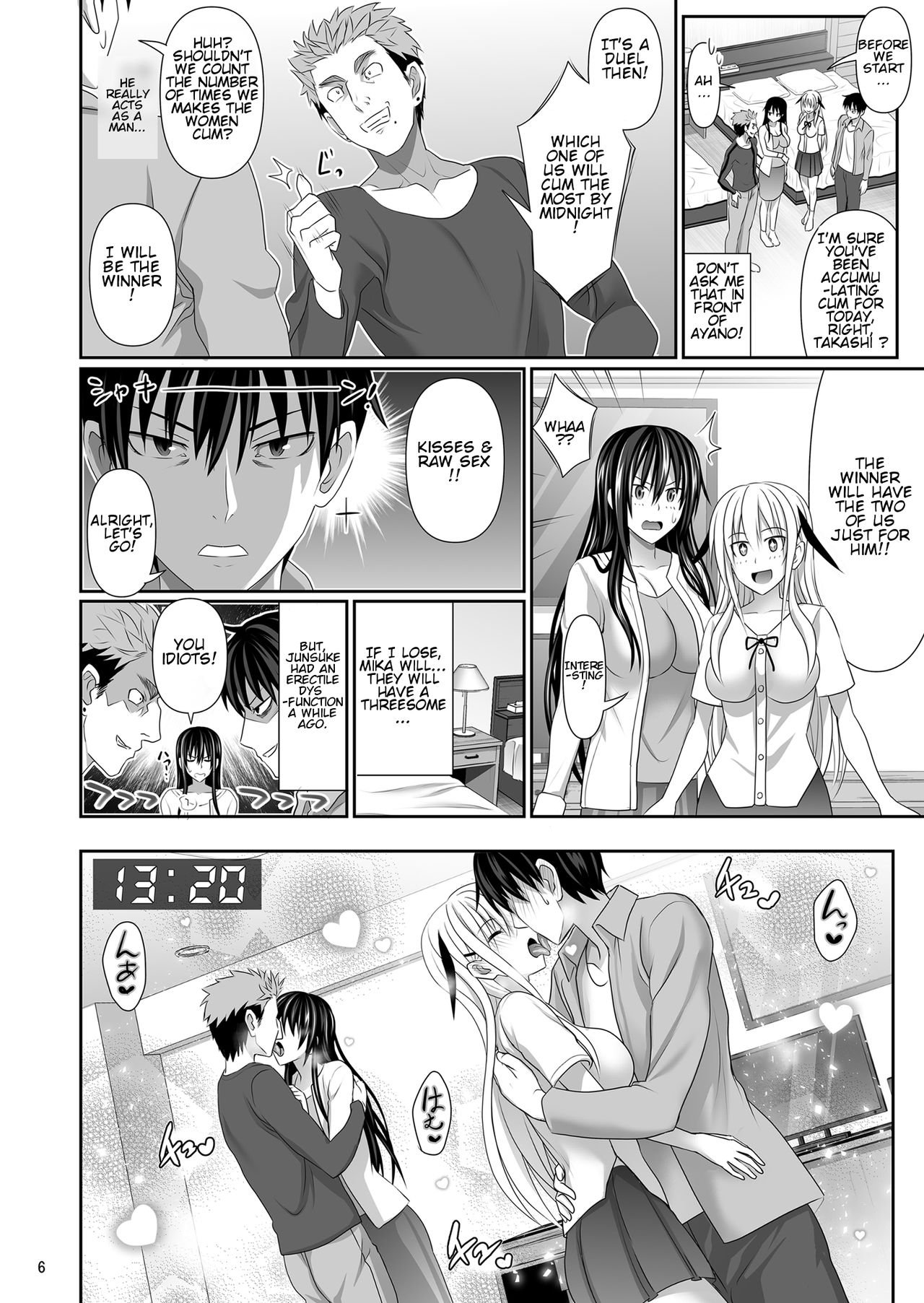 Sex Friend [Makinosaka Shinichi] 3 . Sex Friend - Chapter 3 [Makinosaka Shinichi] – page 6
