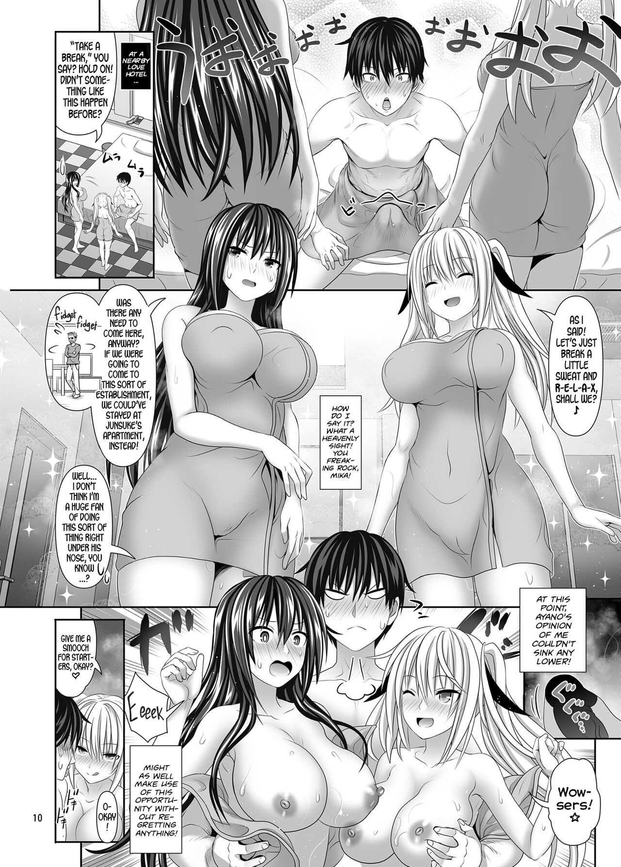 Sex Friend [Makinosaka Shinichi] 5 . Sex Friend - Chapter 5 [Makinosaka Shinichi] – page 10