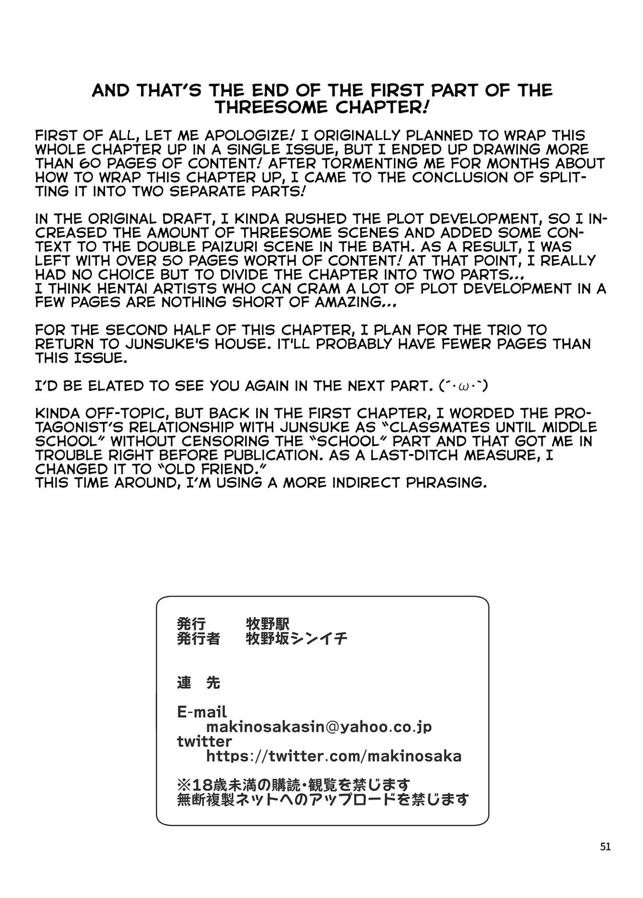 Sex Friend [Makinosaka Shinichi] 5 . Sex Friend - Chapter 5 [Makinosaka Shinichi] – page 51
