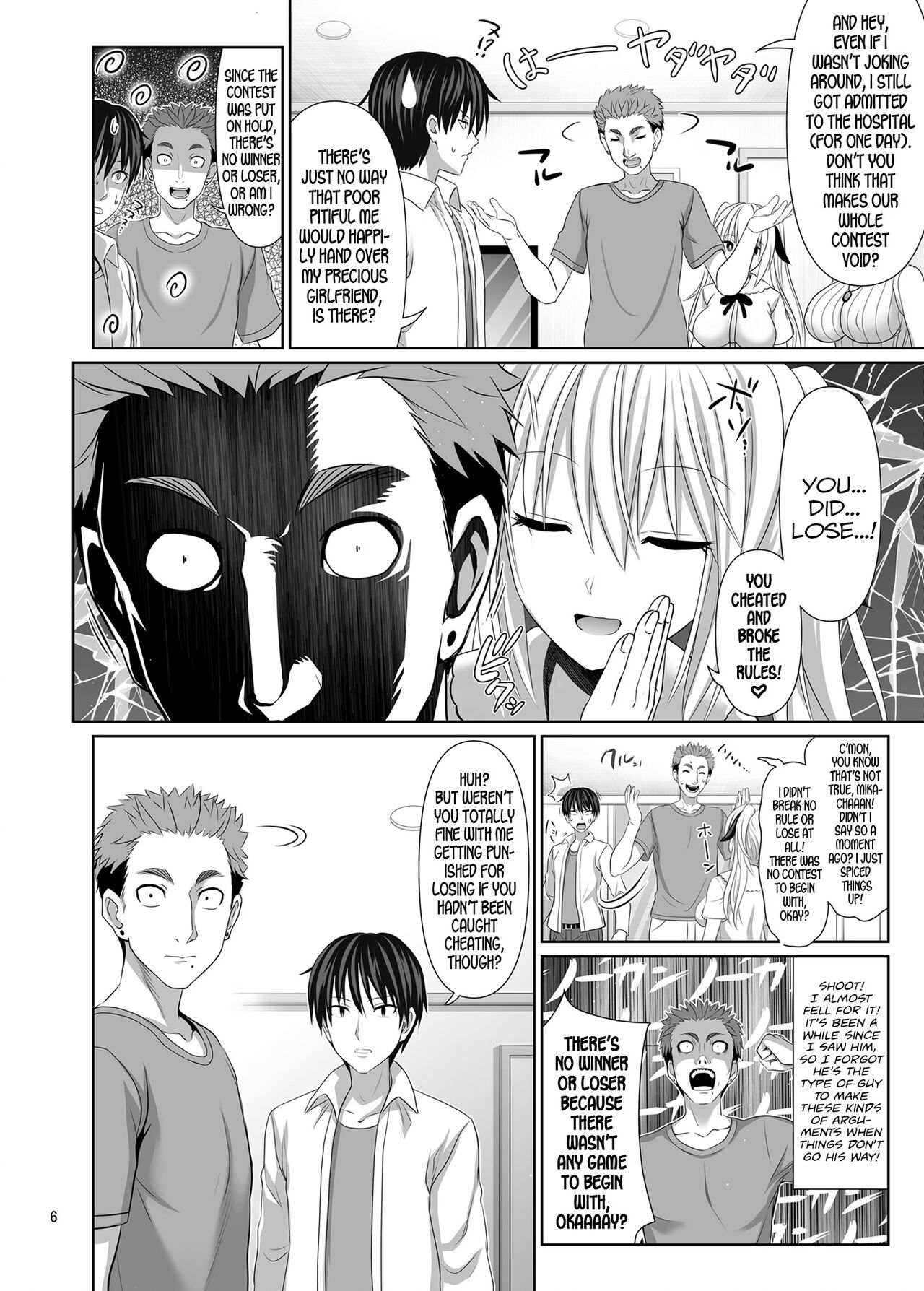 Sex Friend [Makinosaka Shinichi] 5 . Sex Friend - Chapter 5 [Makinosaka Shinichi] – page 6