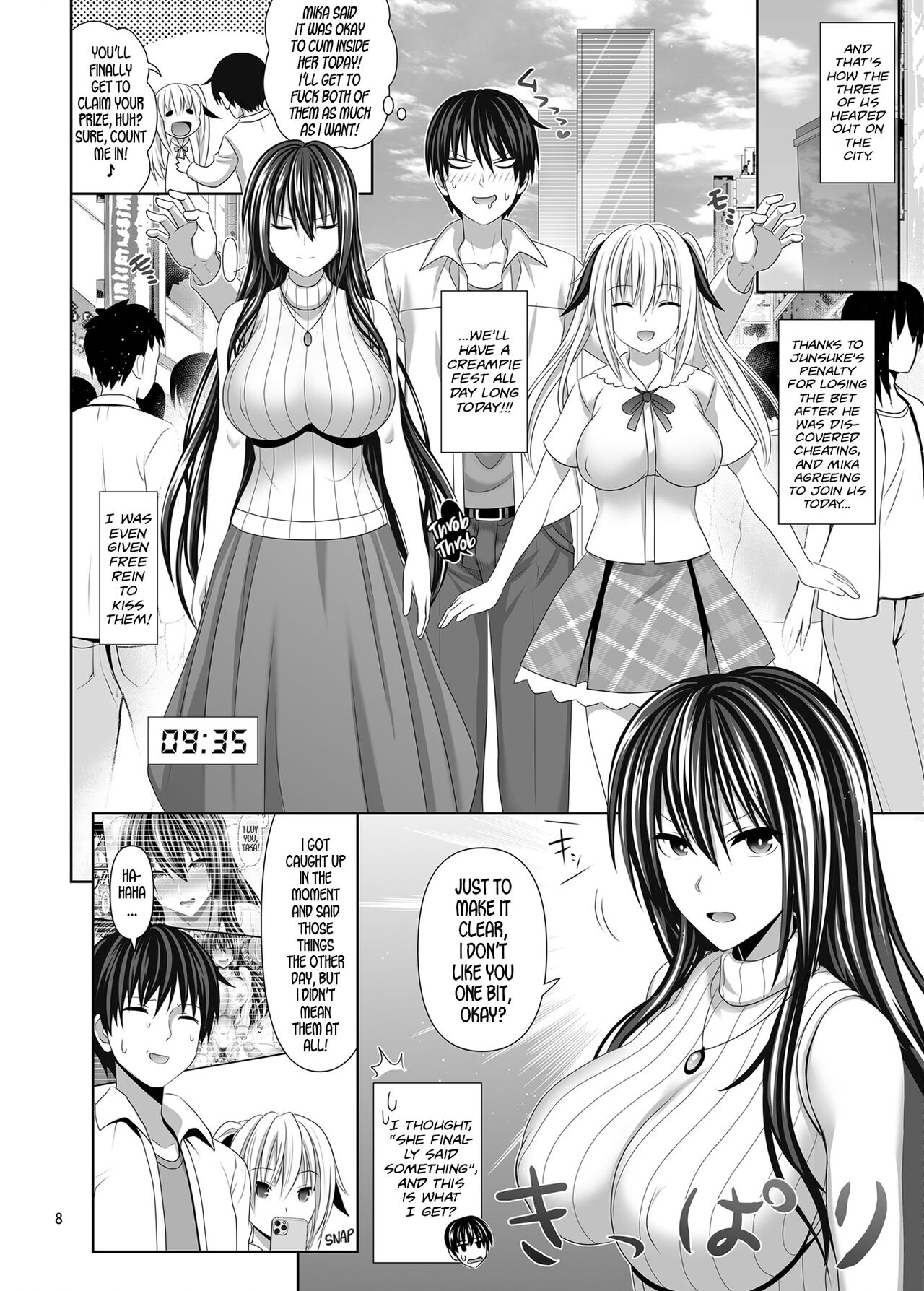 Sex Friend [Makinosaka Shinichi] 5 . Sex Friend - Chapter 5 [Makinosaka Shinichi] – page 8