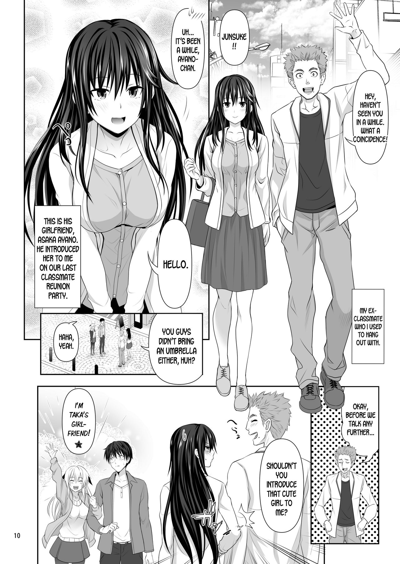 Sex Friend [Makinosaka Shinichi] 1 . Sex Friend - Chapter 1 [Makinosaka Shinichi] – page 10