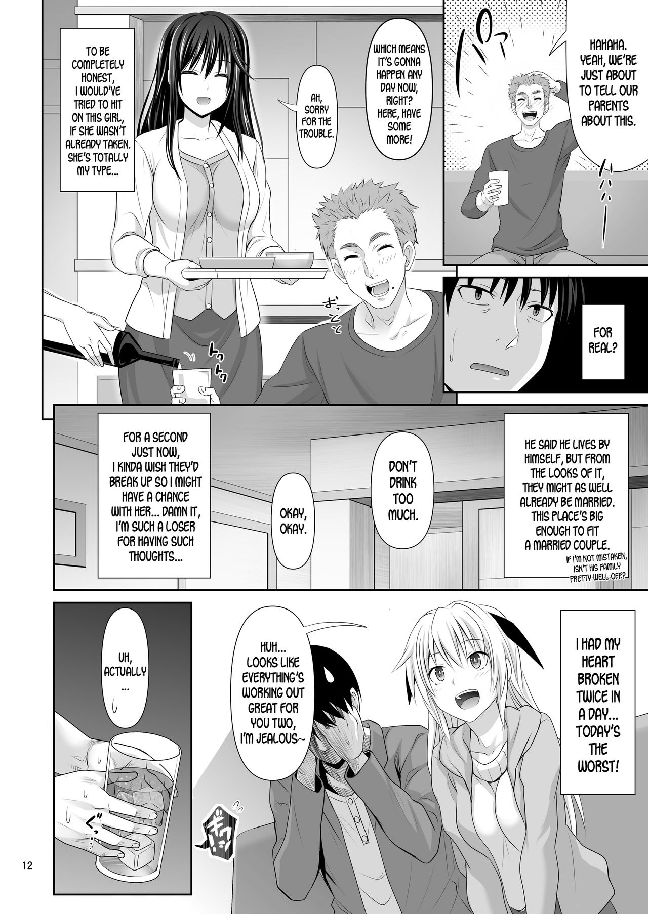 Sex Friend [Makinosaka Shinichi] 1 . Sex Friend - Chapter 1 [Makinosaka Shinichi] – page 12