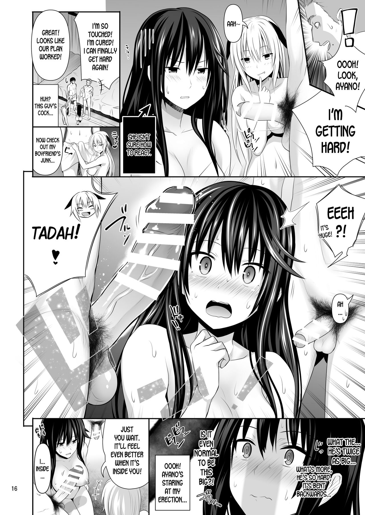 Sex Friend [Makinosaka Shinichi] 1 . Sex Friend - Chapter 1 [Makinosaka Shinichi] – page 16