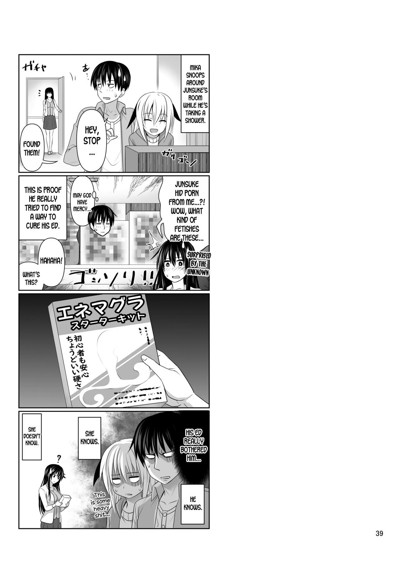 Sex Friend [Makinosaka Shinichi] 1 . Sex Friend - Chapter 1 [Makinosaka Shinichi] – page 39