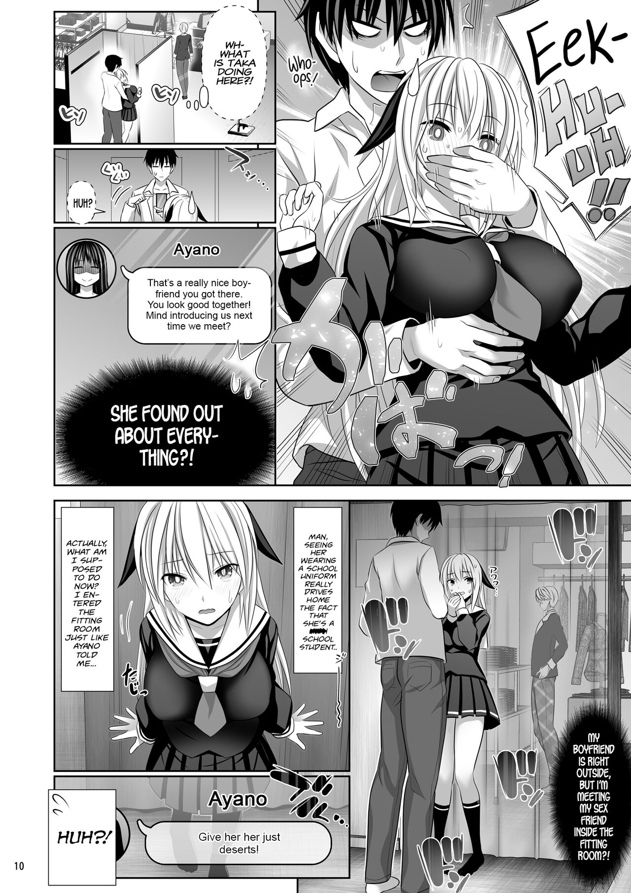 Sex Friend [Makinosaka Shinichi] 4 . Sex Friend - Chapter 4 [Makinosaka Shinichi] – page 10