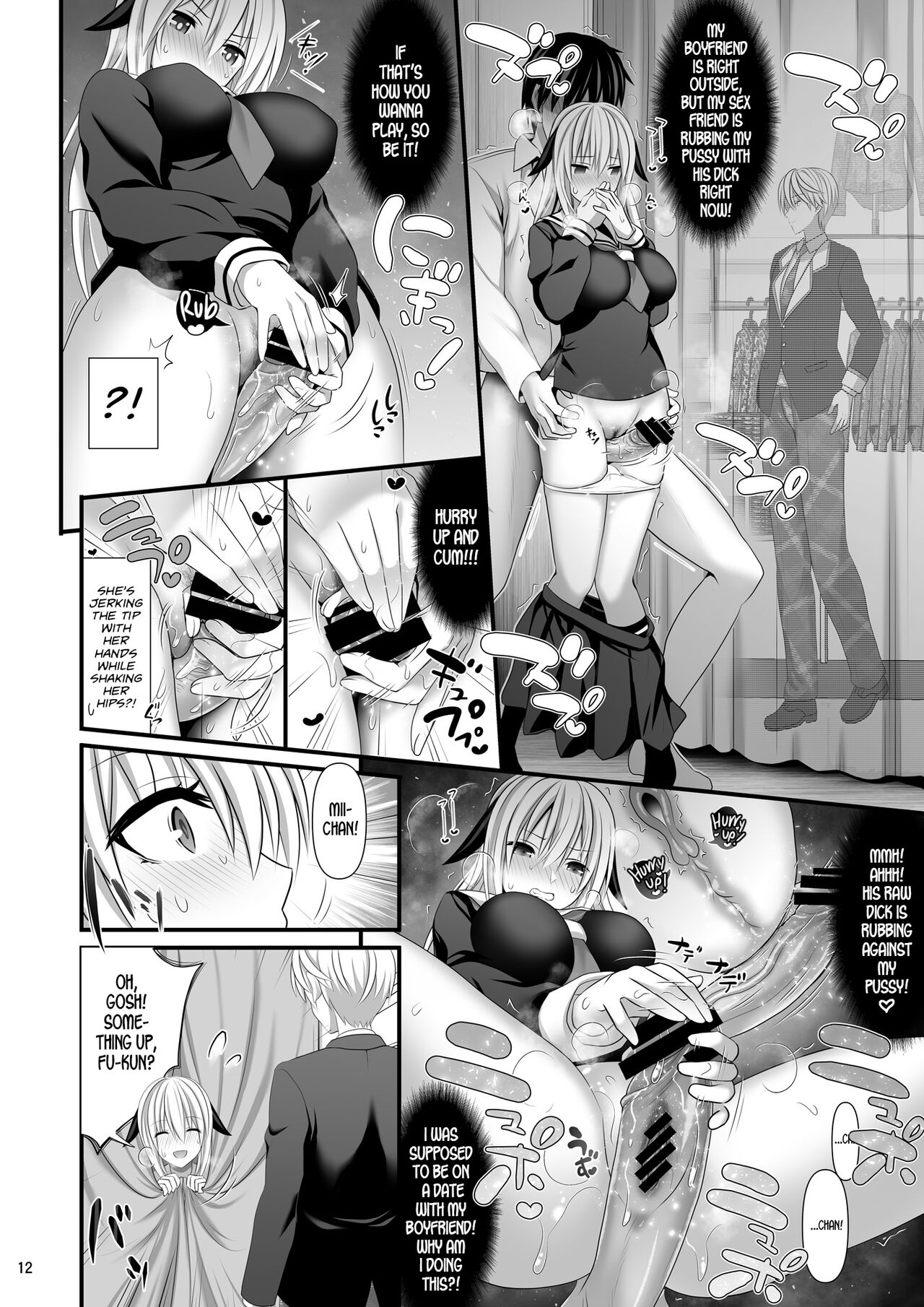 Sex Friend [Makinosaka Shinichi] 4 . Sex Friend - Chapter 4 [Makinosaka Shinichi] – page 12