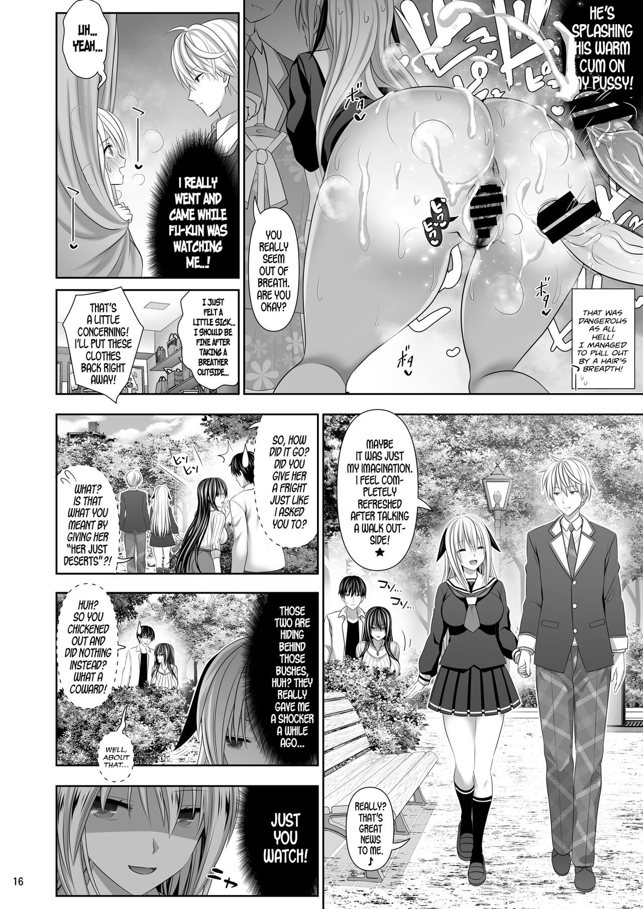 Sex Friend [Makinosaka Shinichi] 4 . Sex Friend - Chapter 4 [Makinosaka Shinichi] – page 16