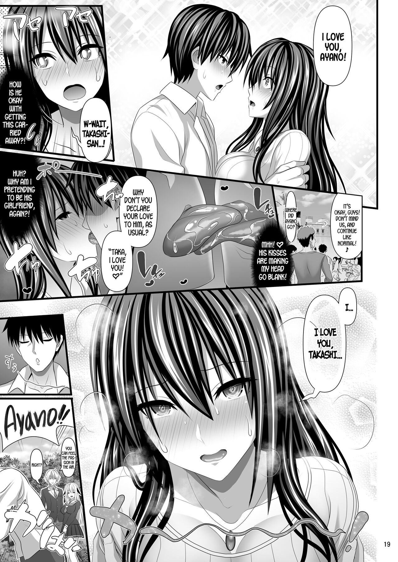 Sex Friend [Makinosaka Shinichi] 4 . Sex Friend - Chapter 4 [Makinosaka Shinichi] – page 19