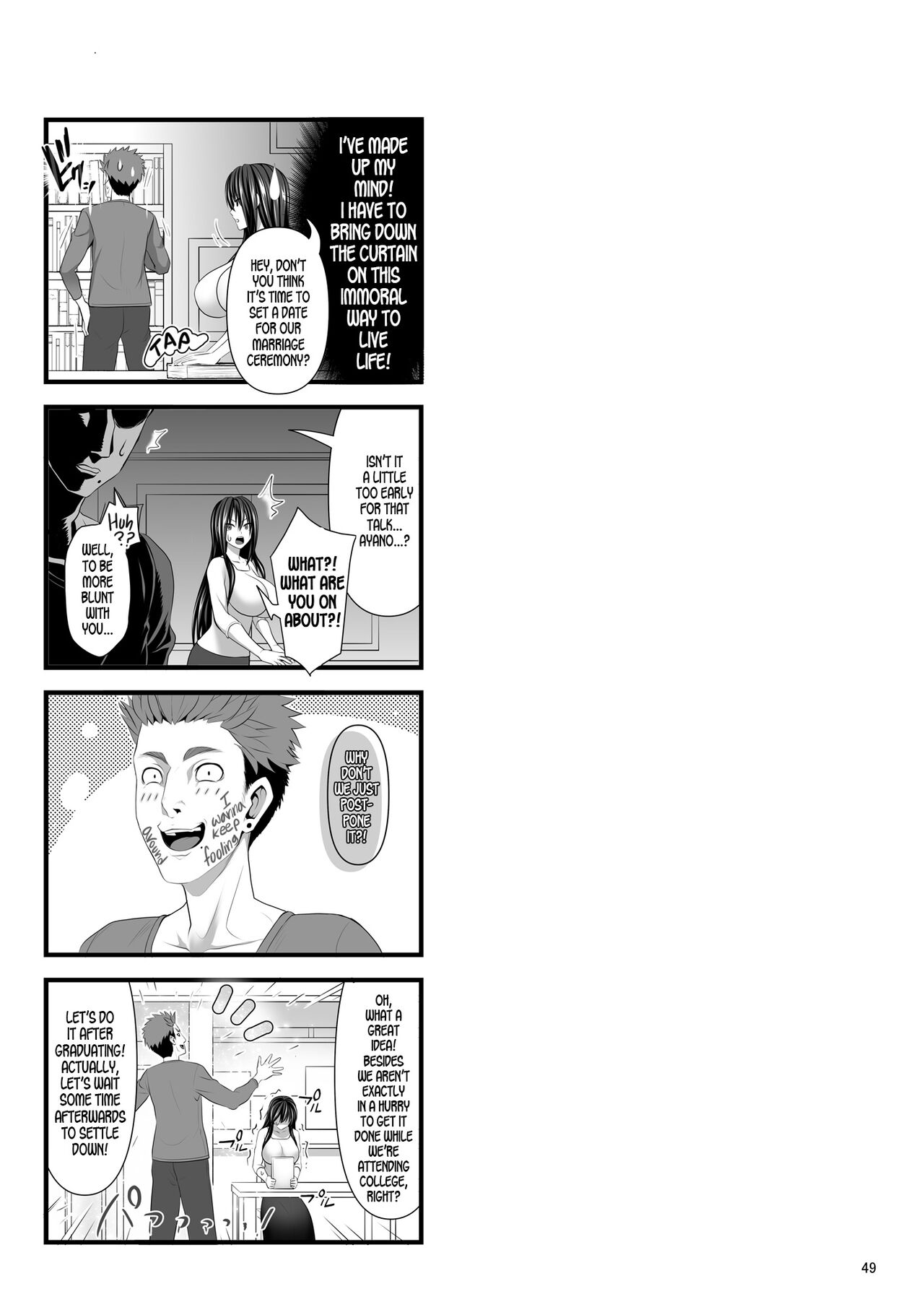 Sex Friend [Makinosaka Shinichi] 4 . Sex Friend - Chapter 4 [Makinosaka Shinichi] – page 49