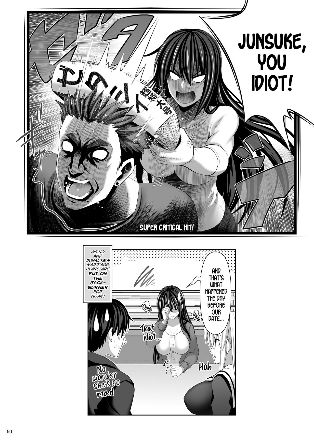 Sex Friend [Makinosaka Shinichi] 4 . Sex Friend - Chapter 4 [Makinosaka Shinichi] – page 50
