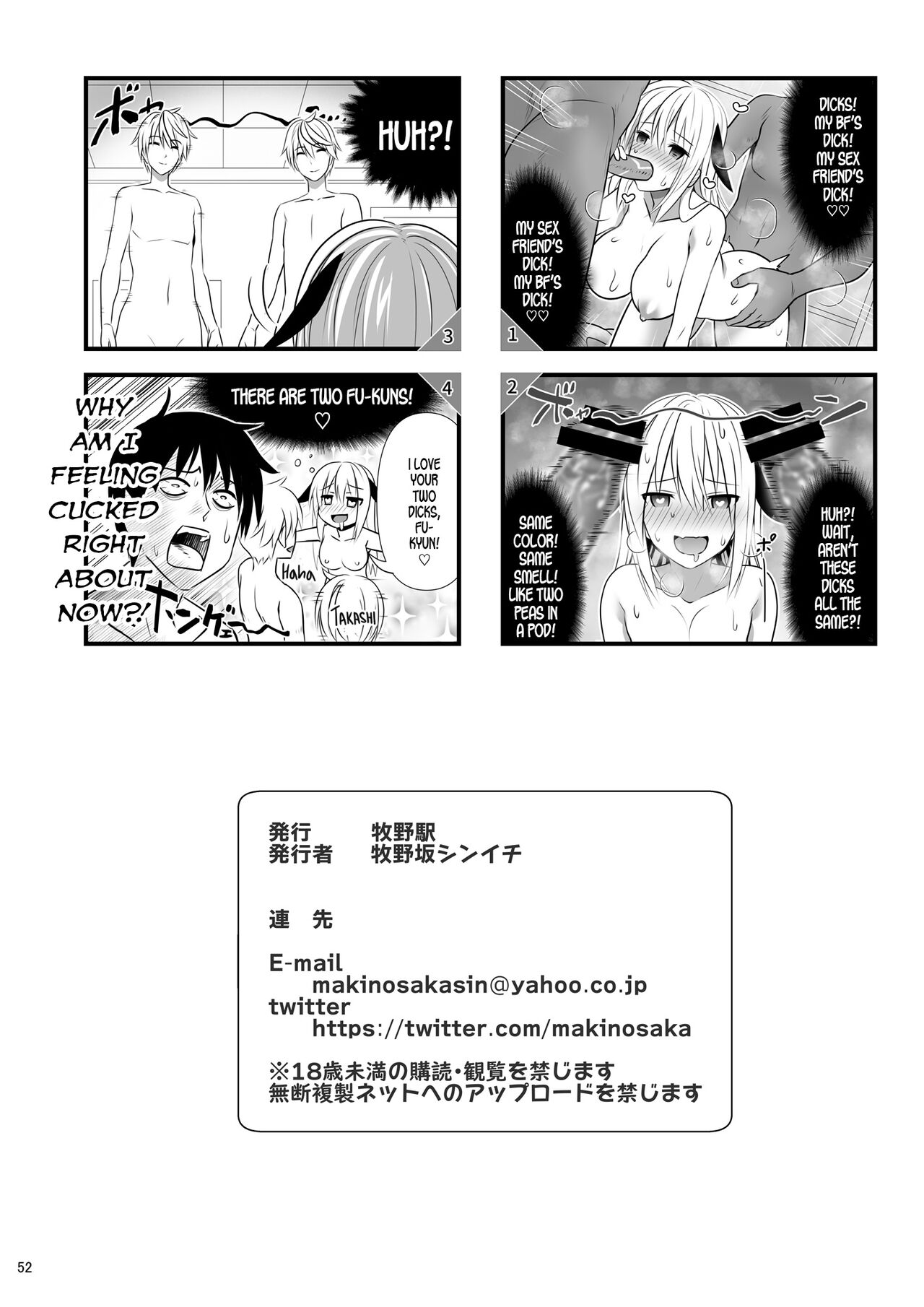 Sex Friend [Makinosaka Shinichi] 4 . Sex Friend - Chapter 4 [Makinosaka Shinichi] – page 52