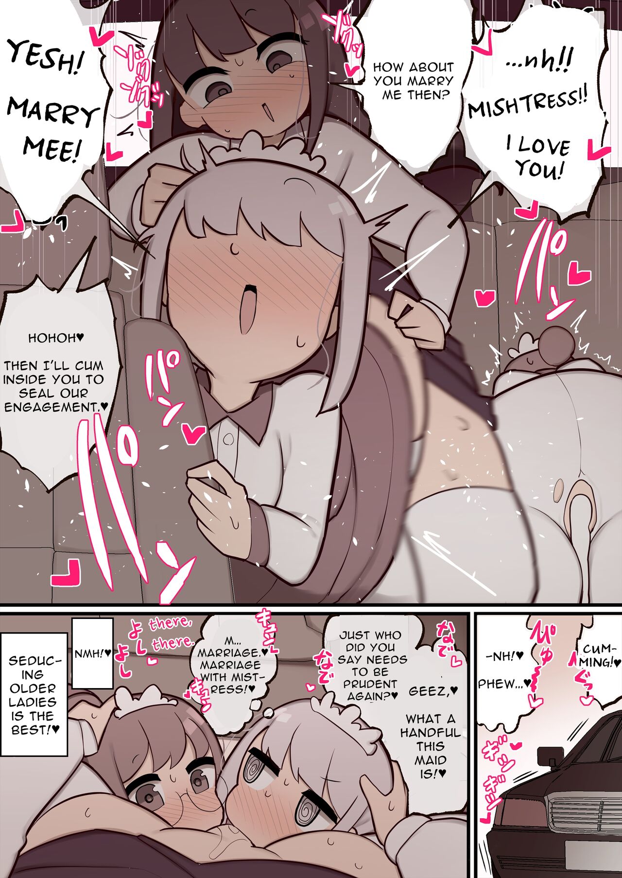 Collection of Ludicrous Futanari Manga – page 21