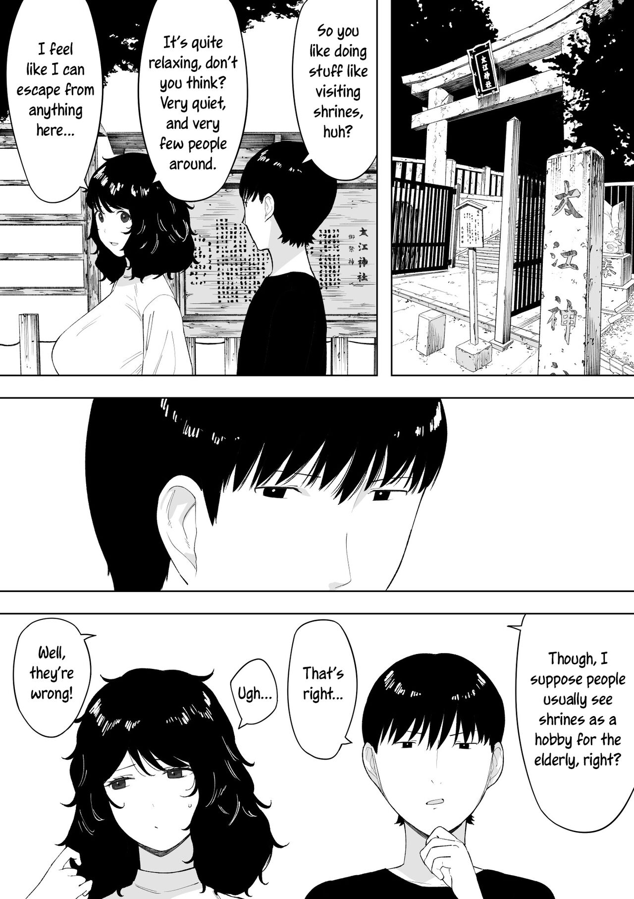 I’m a Cuckold, and it’s okay [NT Robo] 1 . I'm a Cuckold, and it's okay  - Chapter 1 [NT Robo] – page 10