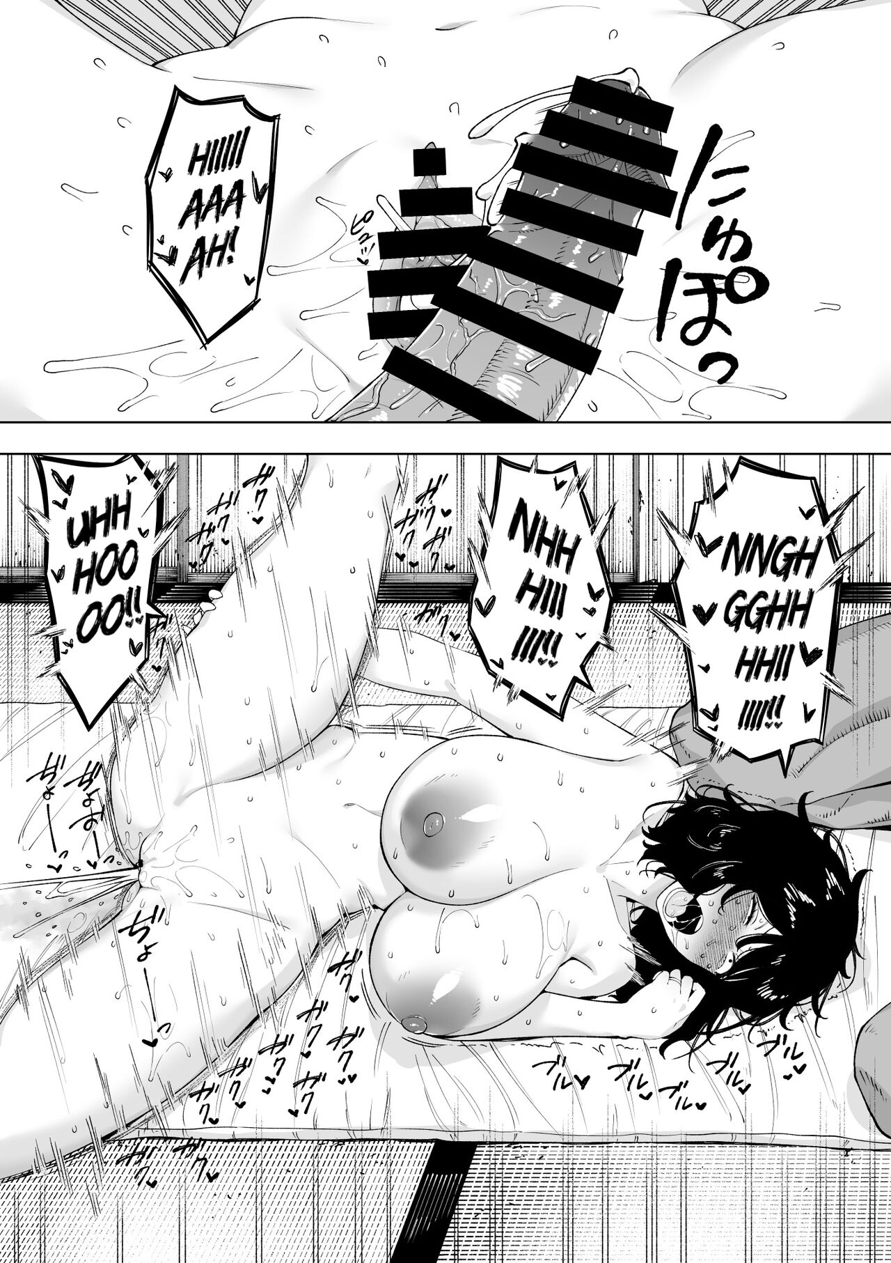 I’m a Cuckold, and it’s okay [NT Robo] 1 . I'm a Cuckold, and it's okay  - Chapter 1 [NT Robo] – page 24