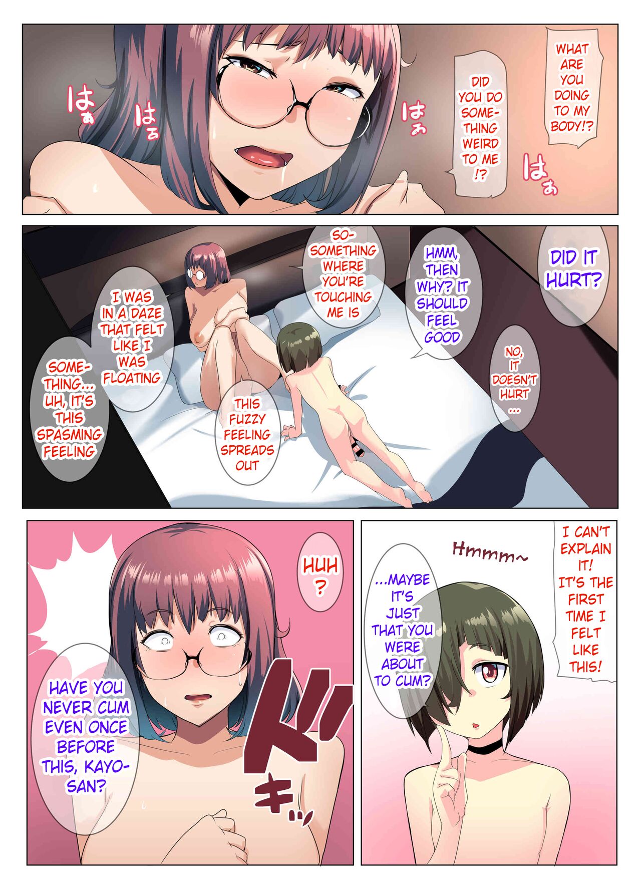 The Blonde Wife’s Good Friend [Muneshiro] 2 . The Glasses-Wearing Wife's Friend - Chapter 2 [Muneshiro] – page 22
