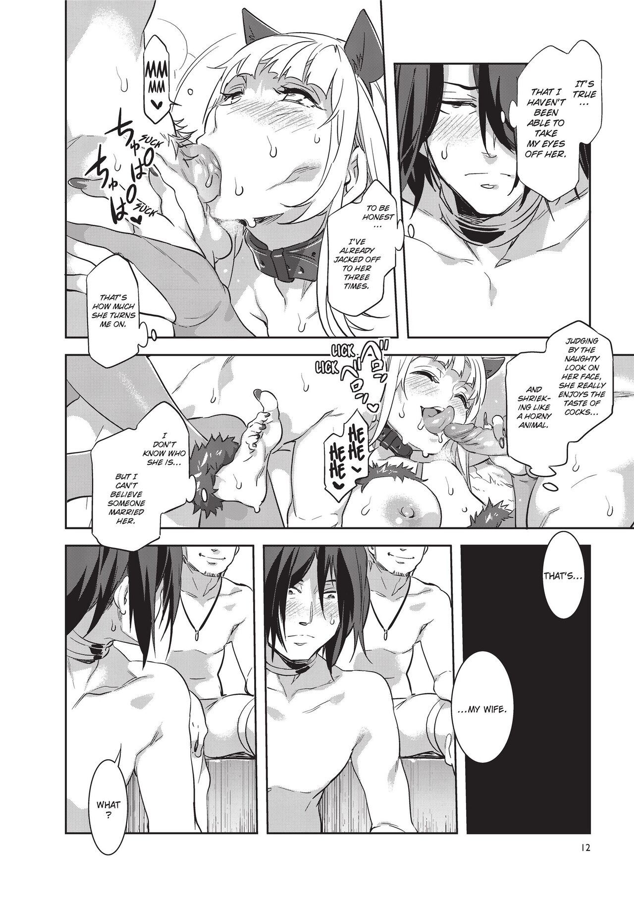 Welcome to MizuryuLand! [Mizuryu Kei] 2 . Welcome to MizuryuLand! - Chapter 2 [Mizuryu Kei] – page 12