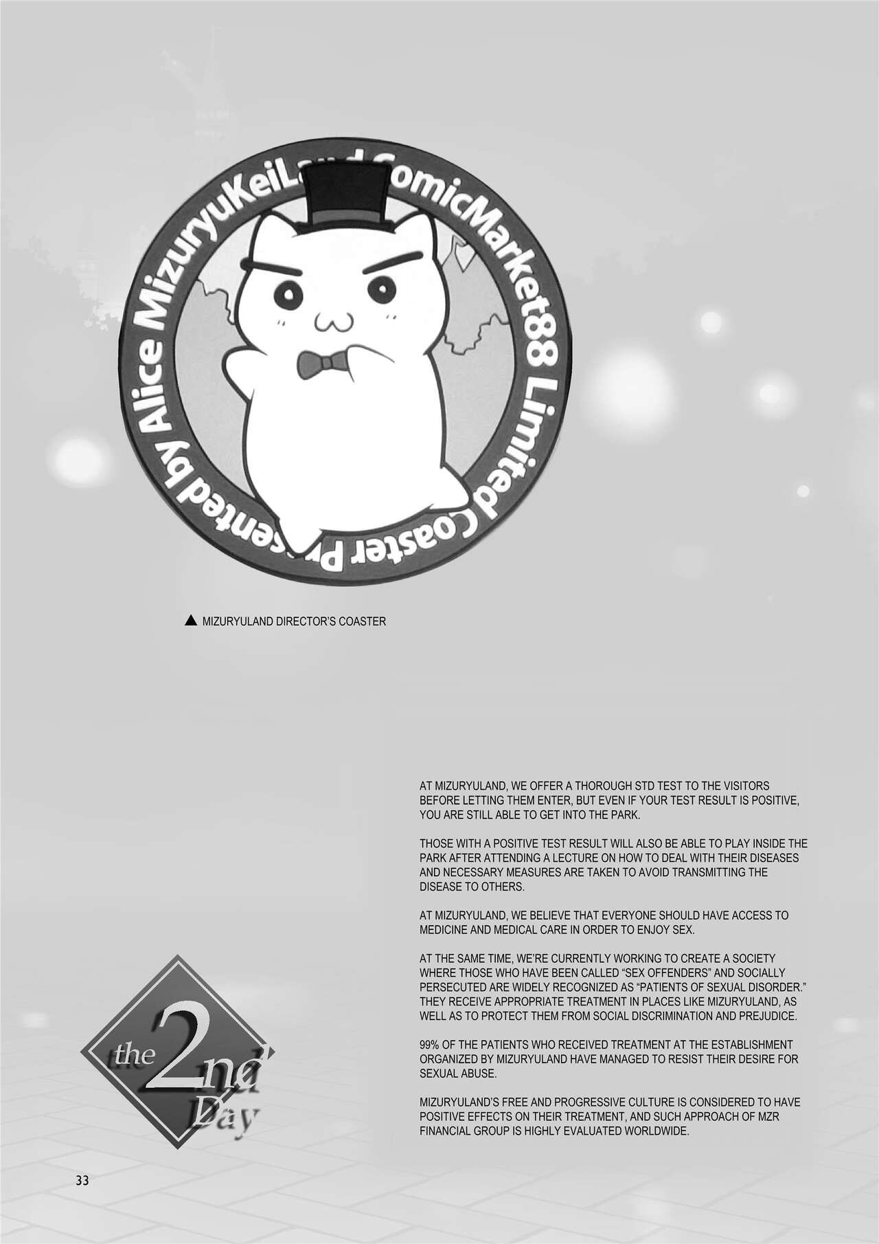 Welcome to MizuryuLand! [Mizuryu Kei] 2 . Welcome to MizuryuLand! - Chapter 2 [Mizuryu Kei] – page 33