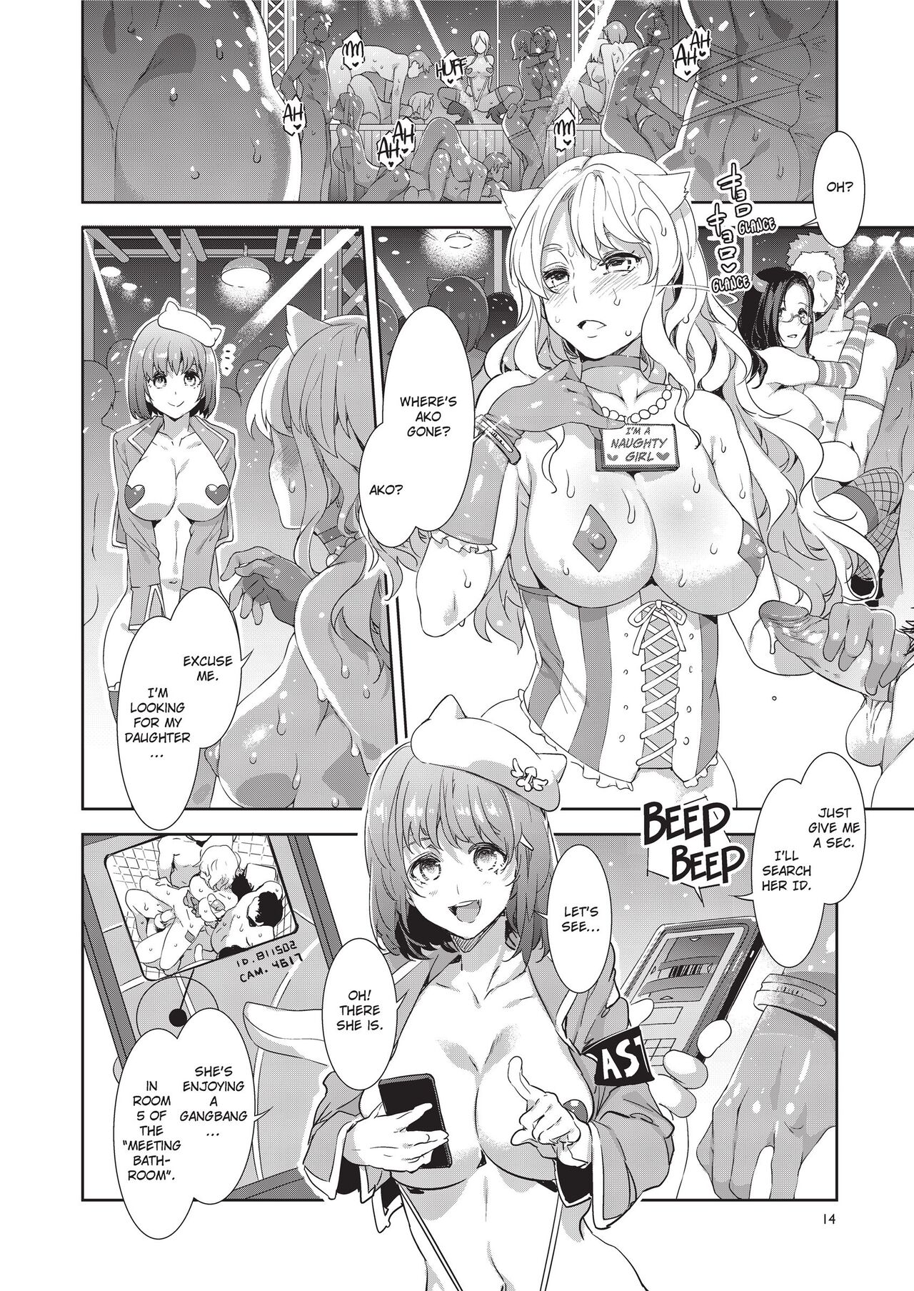 Welcome to MizuryuLand! [Mizuryu Kei] 1.5 . Welcome to MizuryuLand! - Chapter 1.5 [Mizuryu Kei] – page 14