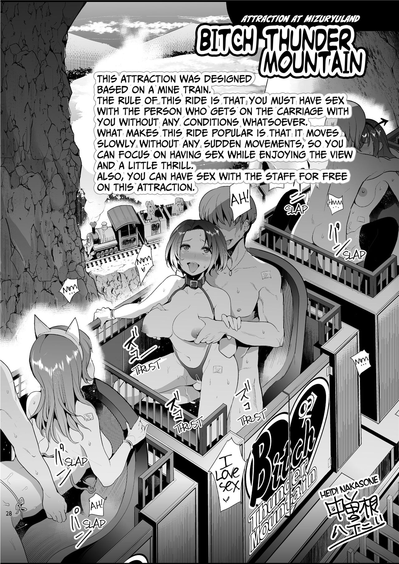 Welcome to MizuryuLand! [Mizuryu Kei] 1.5 . Welcome to MizuryuLand! - Chapter 1.5 [Mizuryu Kei] – page 28