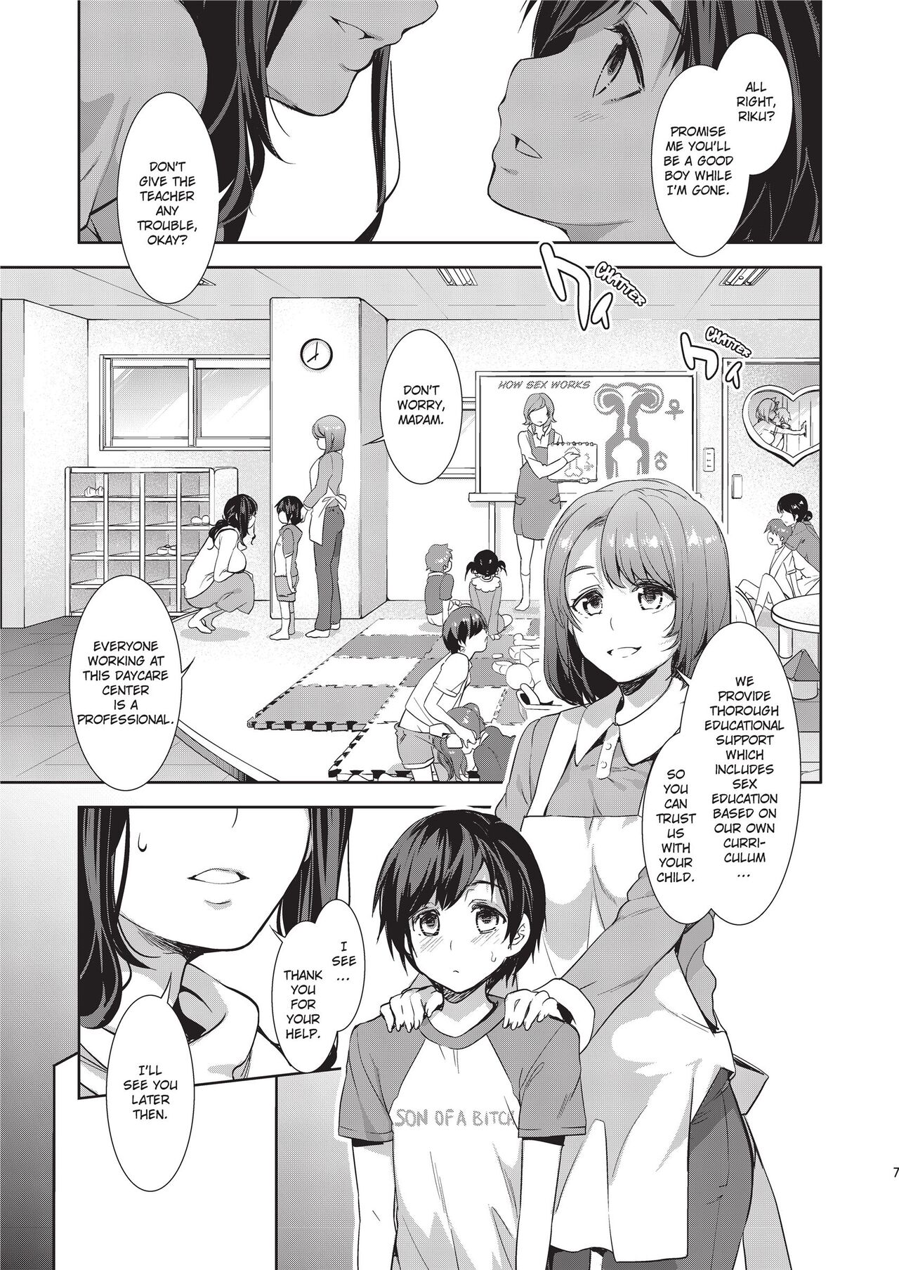 Welcome to MizuryuLand! [Mizuryu Kei] 1.5 . Welcome to MizuryuLand! - Chapter 1.5 [Mizuryu Kei] – page 7