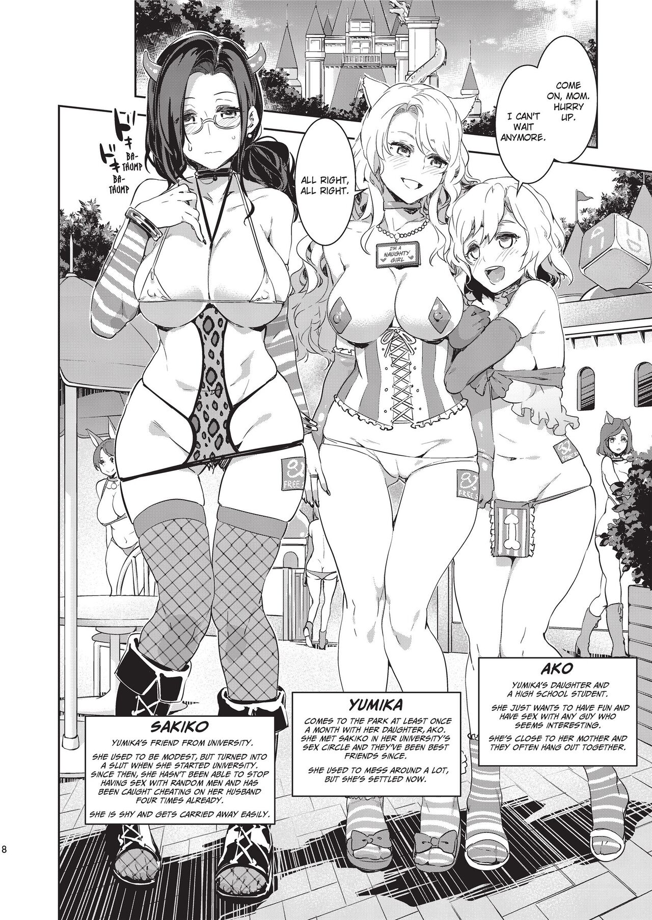 Welcome to MizuryuLand! [Mizuryu Kei] 1.5 . Welcome to MizuryuLand! - Chapter 1.5 [Mizuryu Kei] – page 8