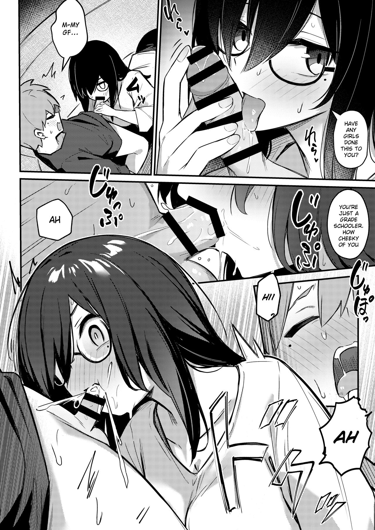 A sister with dark big breasts wants to sleep with her brother’s cock even if she is hypnotized [Borusiti] 1 . A sister with dark big breasts wants to sleep with her brother's cock even if she is hypnotized - Chapter 1 [Borusiti] – page 13