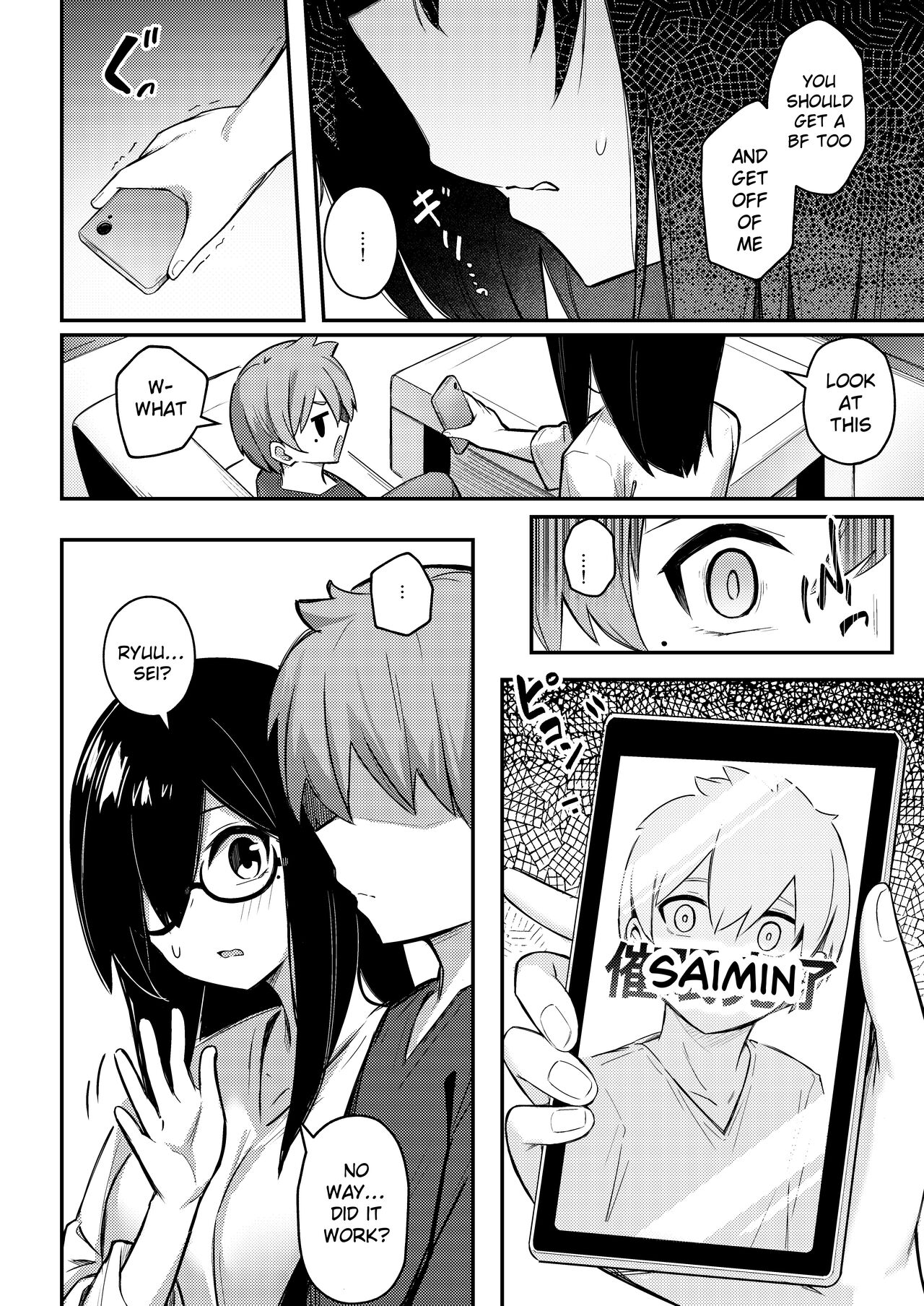 A sister with dark big breasts wants to sleep with her brother’s cock even if she is hypnotized [Borusiti] 1 . A sister with dark big breasts wants to sleep with her brother's cock even if she is hypnotized - Chapter 1 [Borusiti] – page 9