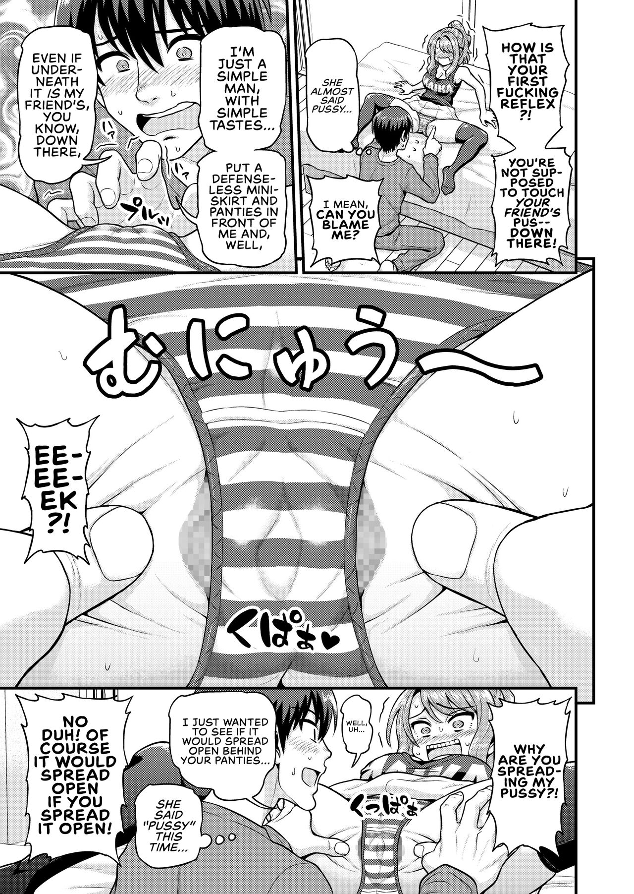 Smashing With Your Gamer Girl Friend [Gachonjirou] 1 . Smashing With Your Gamer Girl Friend - Chapter 1 [Gachonjirou] – page 10