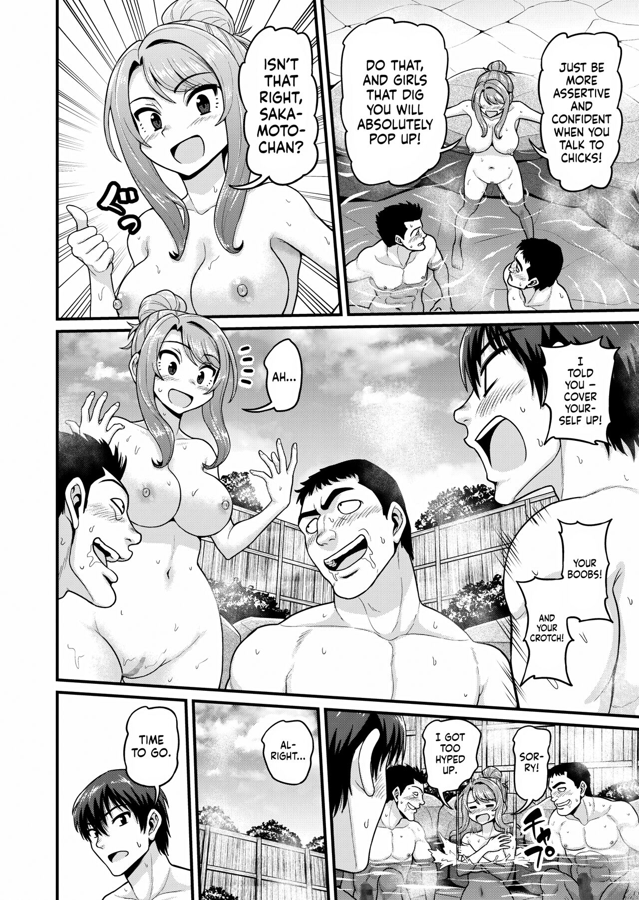Smashing With Your Gamer Girl Friend [Gachonjirou] 2 . Smashing With Your Gamer Girl Friend - Chapter 2 [Gachonjirou] – page 17