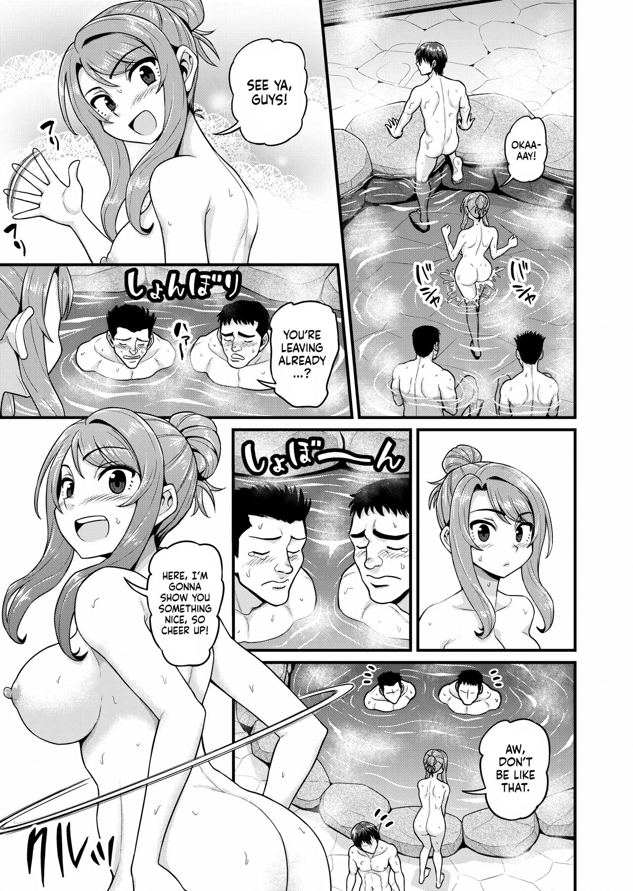 Smashing With Your Gamer Girl Friend [Gachonjirou] 2 . Smashing With Your Gamer Girl Friend - Chapter 2 [Gachonjirou] – page 18