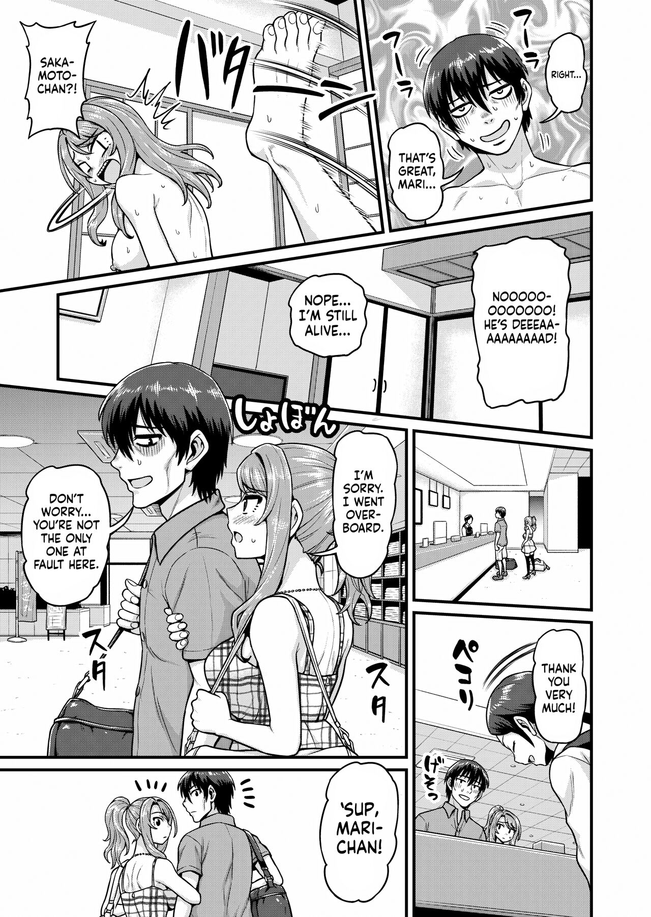 Smashing With Your Gamer Girl Friend [Gachonjirou] 2 . Smashing With Your Gamer Girl Friend - Chapter 2 [Gachonjirou] – page 50