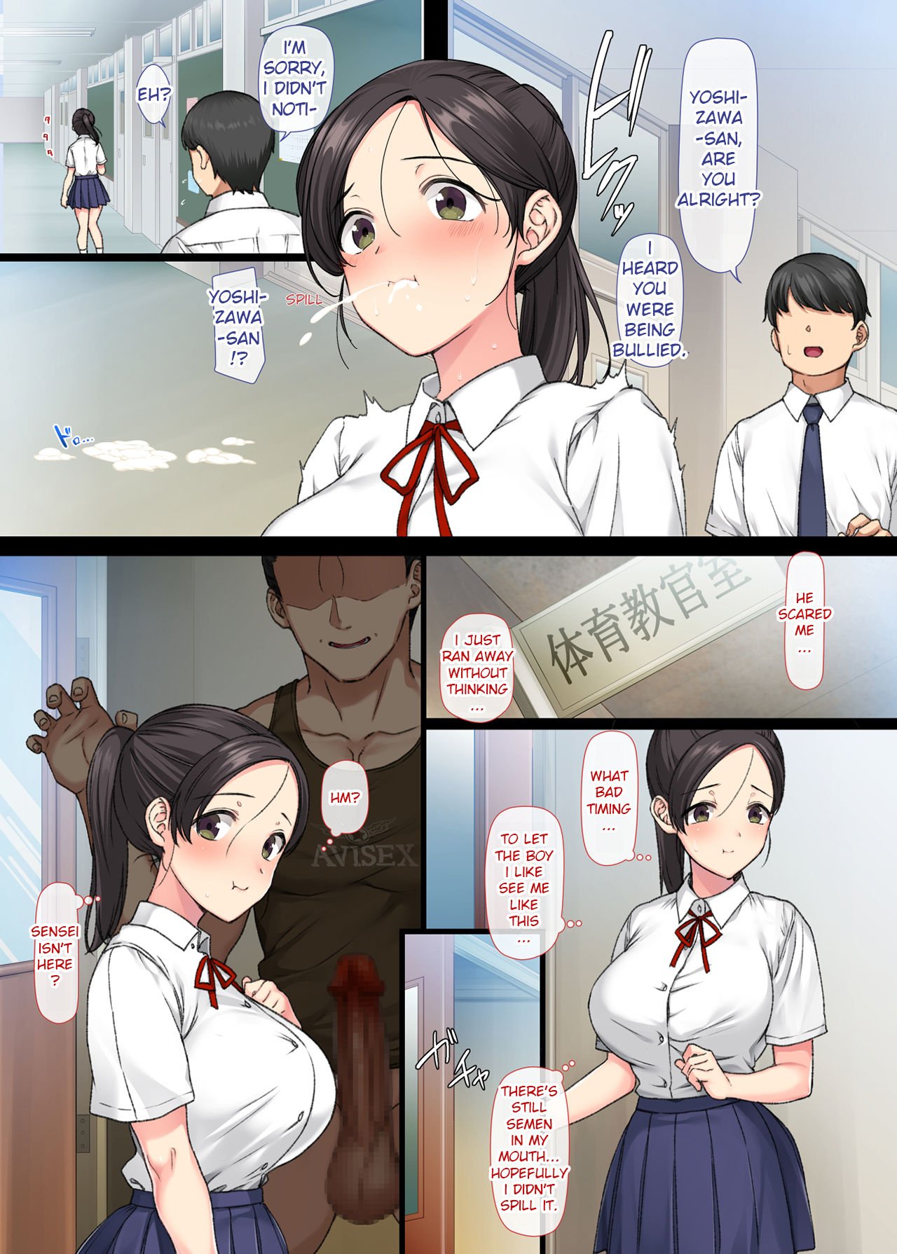 Introverted Beauty Gets Raped Over and Over by Her Homeroom Teacher [Katsurai Yoshiaki] 2 . Introverted Beauty Gets Raped Over and Over by Her Homeroom Teacher - Chapter 2 [Katsurai Yoshiaki] – page 10