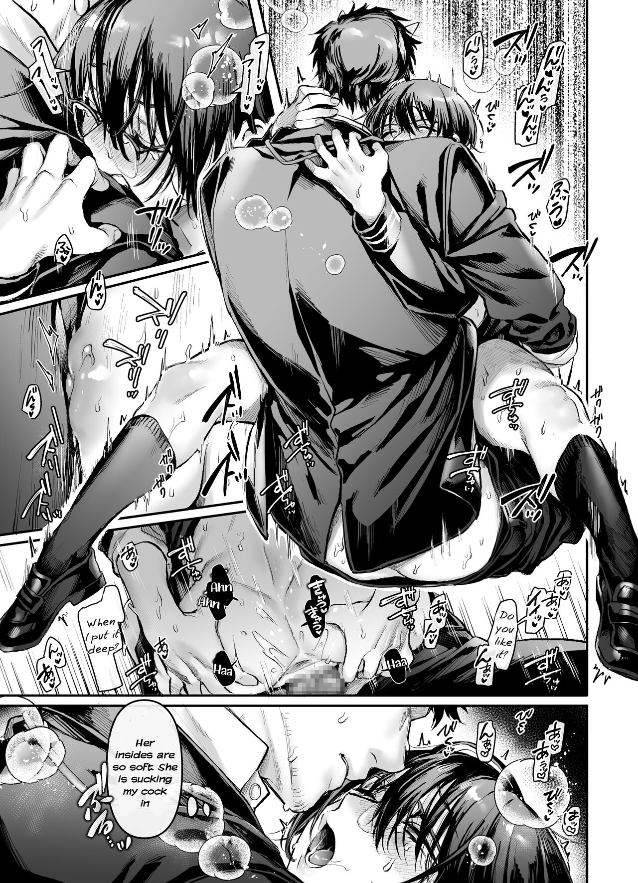Toile no Jimiko to Omukae no Gokusotsu [Rororogi Mogera] 1 . Toile no Jimiko to Omukae no Gokusotsu  - Chapter 1 [Rororogi Mogera] – page 25