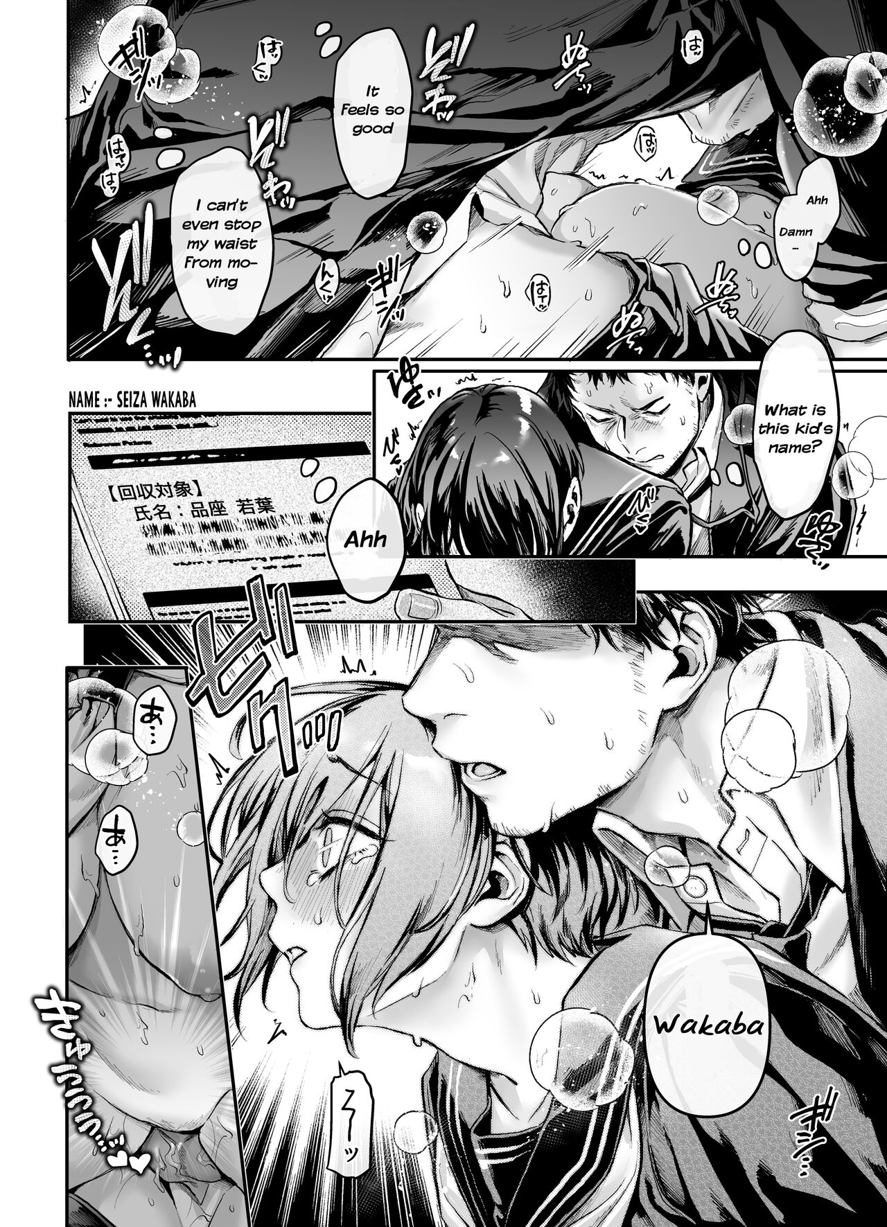 Toile no Jimiko to Omukae no Gokusotsu [Rororogi Mogera] 1 . Toile no Jimiko to Omukae no Gokusotsu  - Chapter 1 [Rororogi Mogera] – page 32