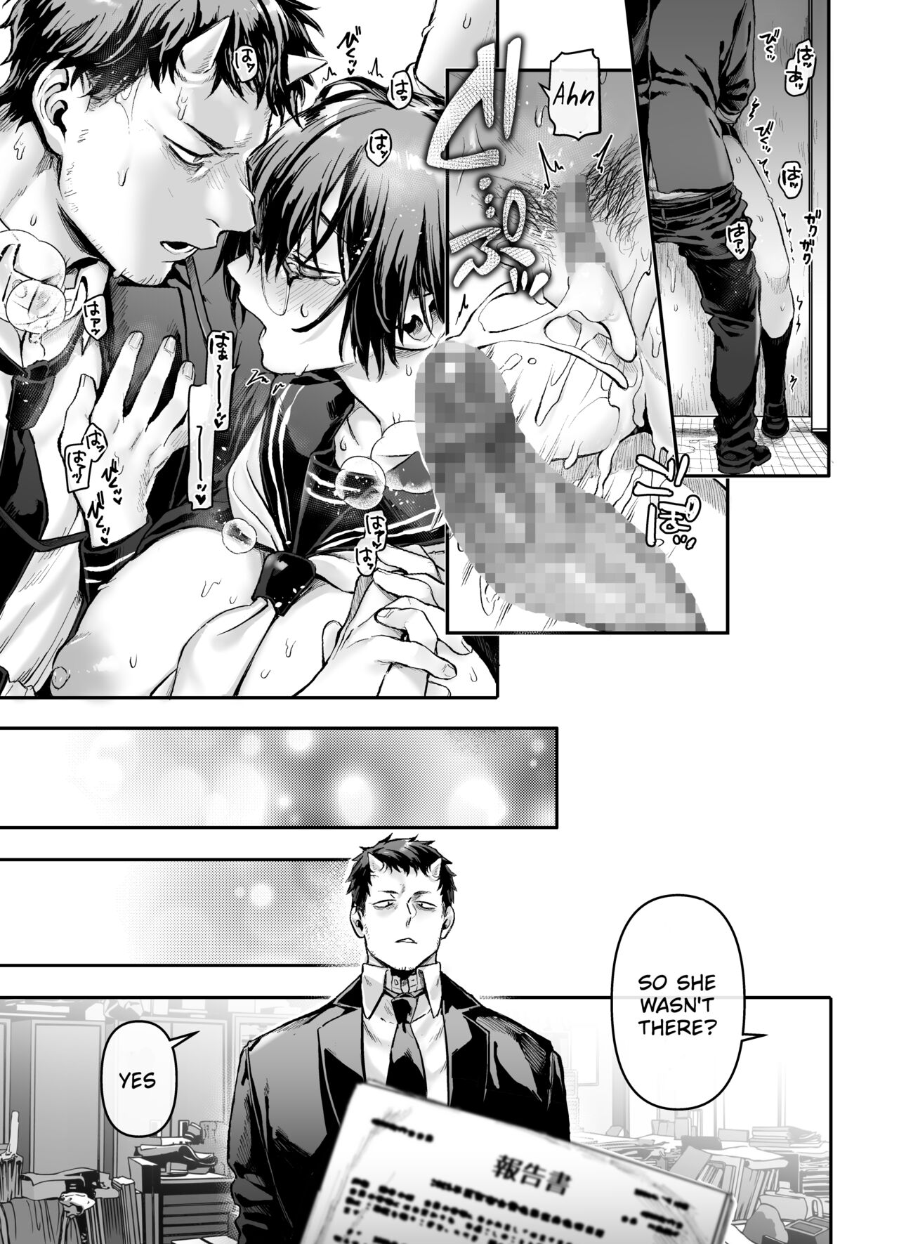 Toile no Jimiko to Omukae no Gokusotsu [Rororogi Mogera] 1 . Toile no Jimiko to Omukae no Gokusotsu  - Chapter 1 [Rororogi Mogera] – page 35