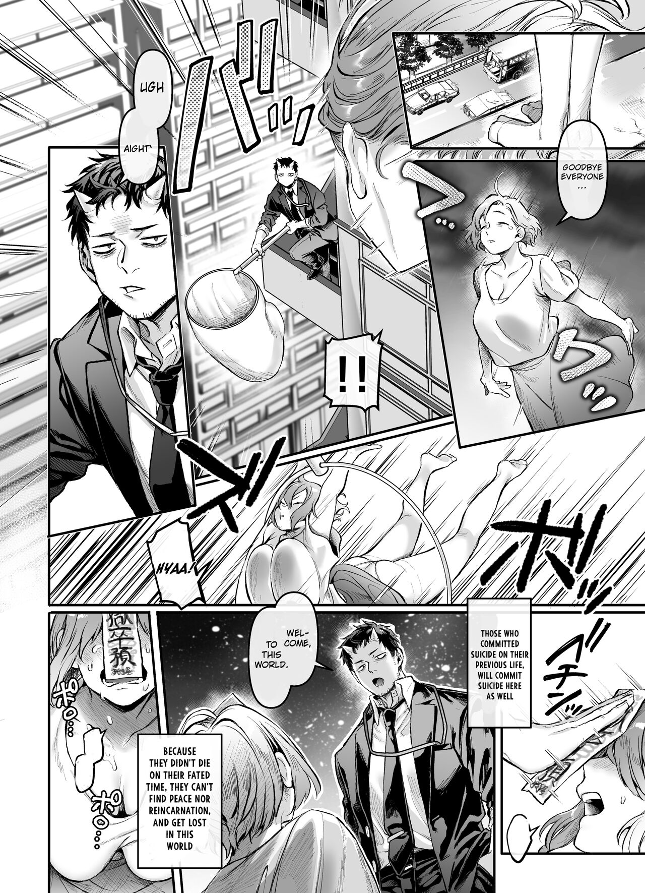 Toile no Jimiko to Omukae no Gokusotsu [Rororogi Mogera] 1 . Toile no Jimiko to Omukae no Gokusotsu  - Chapter 1 [Rororogi Mogera] – page 4