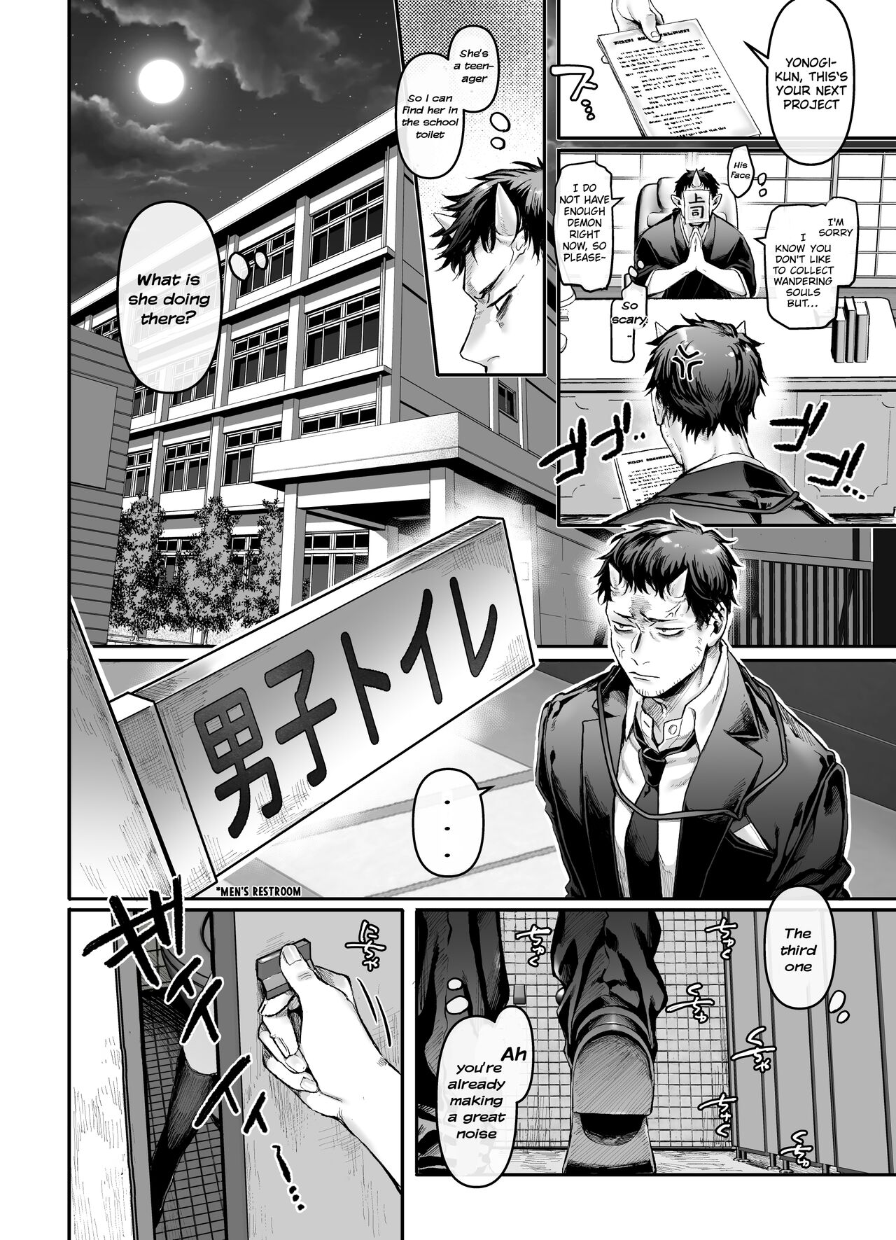 Toile no Jimiko to Omukae no Gokusotsu [Rororogi Mogera] 1 . Toile no Jimiko to Omukae no Gokusotsu  - Chapter 1 [Rororogi Mogera] – page 6