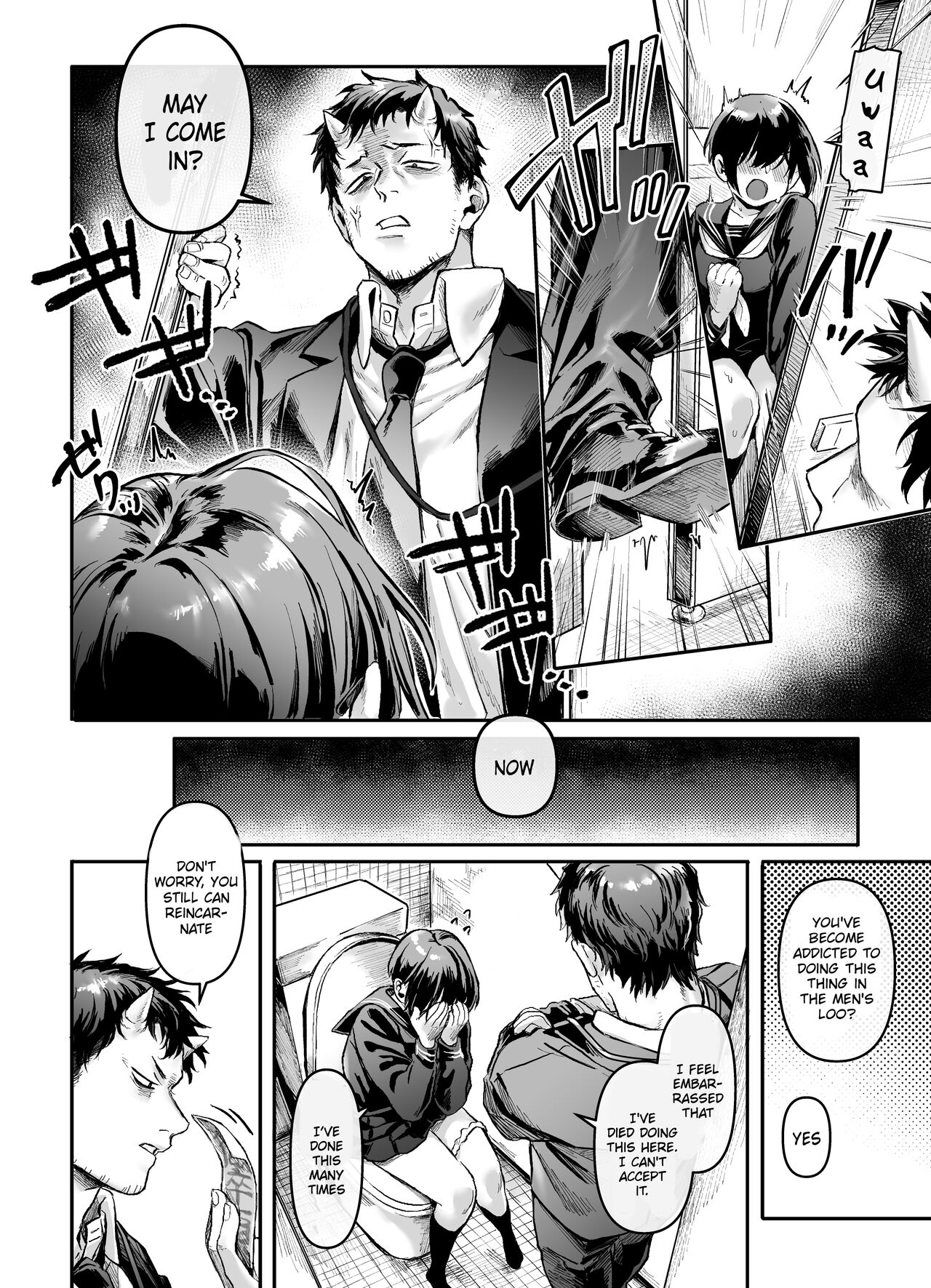 Toile no Jimiko to Omukae no Gokusotsu [Rororogi Mogera] 1 . Toile no Jimiko to Omukae no Gokusotsu  - Chapter 1 [Rororogi Mogera] – page 8