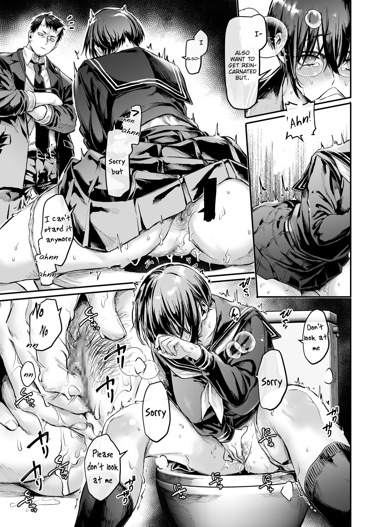 Toile no Jimiko to Omukae no Gokusotsu [Rororogi Mogera] 1 . Toile no Jimiko to Omukae no Gokusotsu  - Chapter 1 [Rororogi Mogera] – page 9