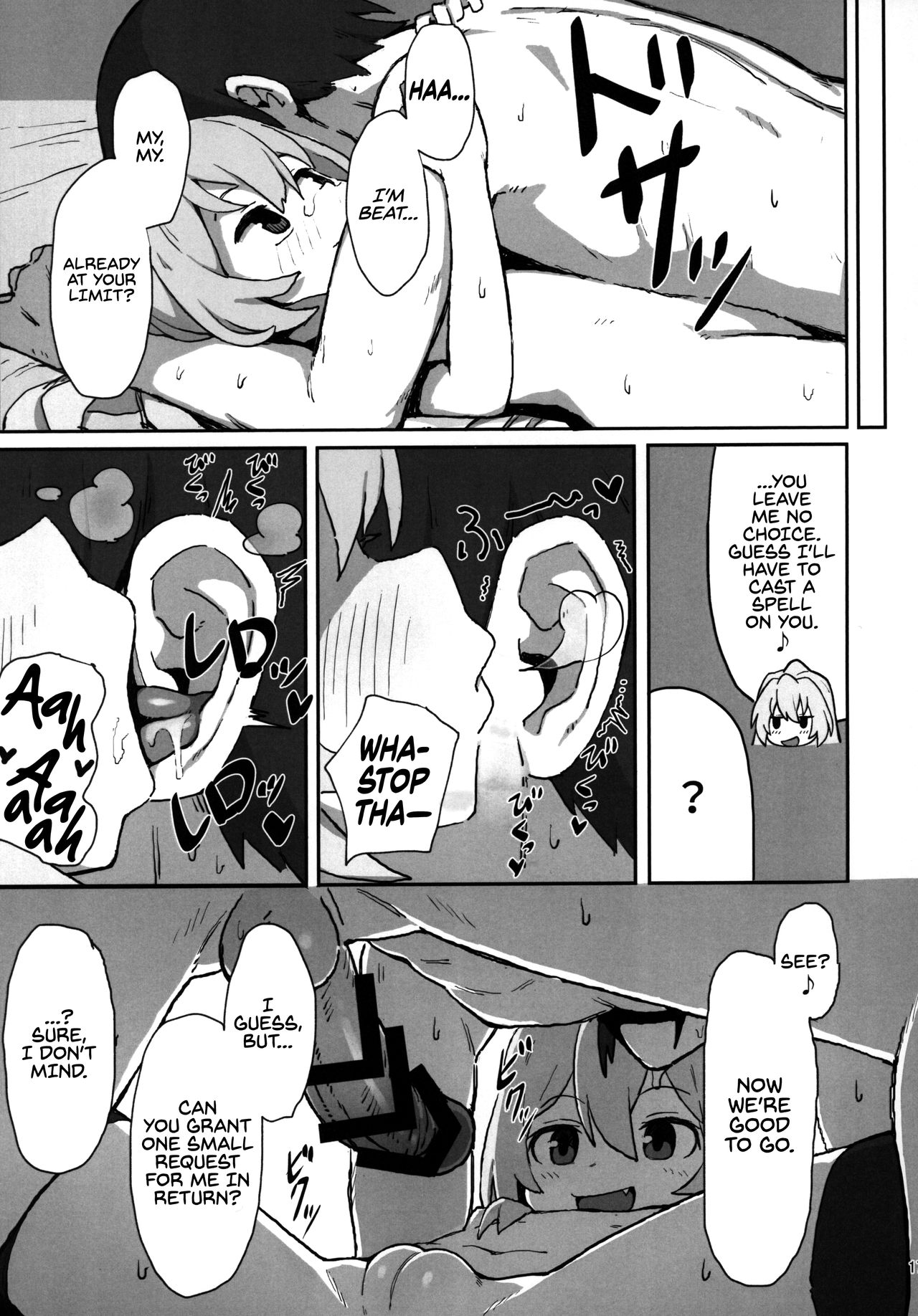 Toradora! Porn Book (Toradora!) [Wagashi] 1 . Toradora! Porn Book - Chapter 1 (Toradora!) [Wagashi] – page 16