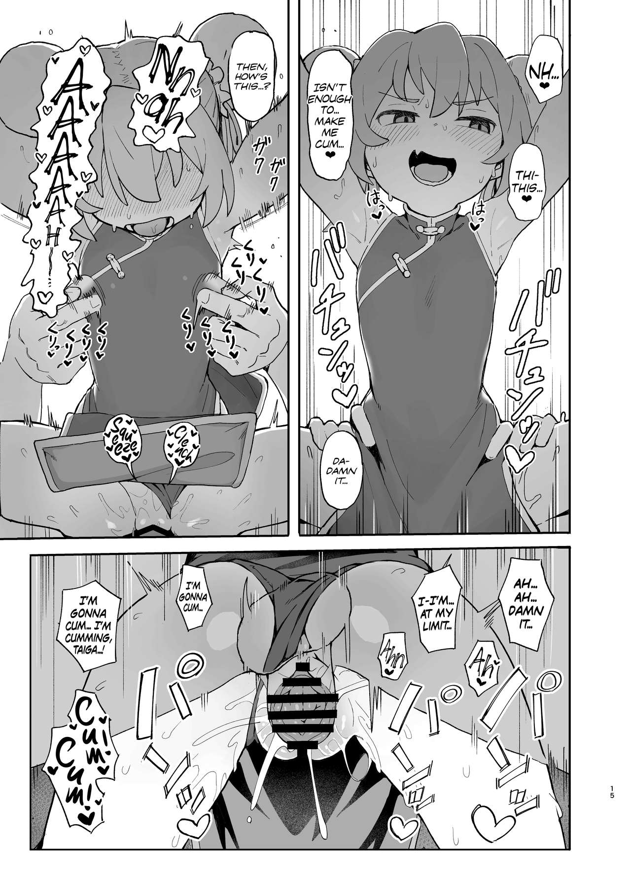 Toradora! Porn Book (Toradora!) [Wagashi] 2 . Toradora! Porn Book - Chapter 2 (Toradora!) [Wagashi] – page 15