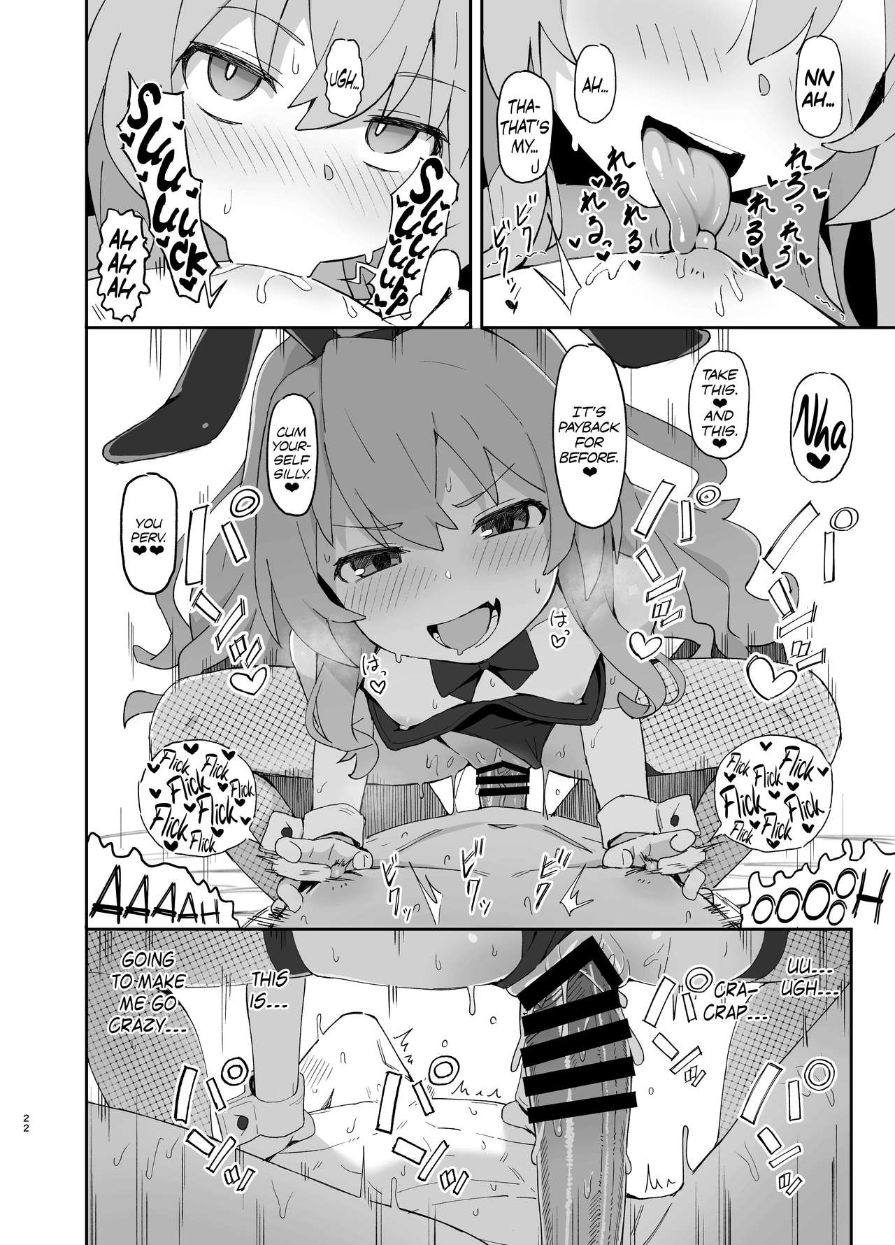 Toradora! Porn Book (Toradora!) [Wagashi] 2 . Toradora! Porn Book - Chapter 2 (Toradora!) [Wagashi] – page 22
