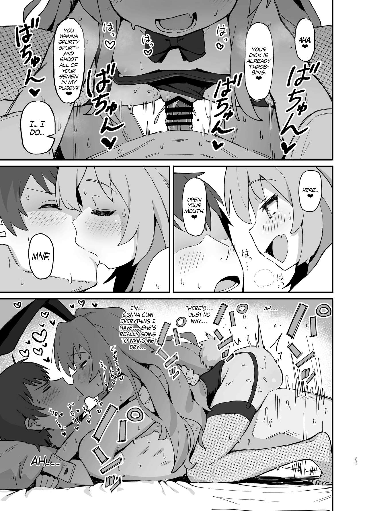 Toradora! Porn Book (Toradora!) [Wagashi] 2 . Toradora! Porn Book - Chapter 2 (Toradora!) [Wagashi] – page 23