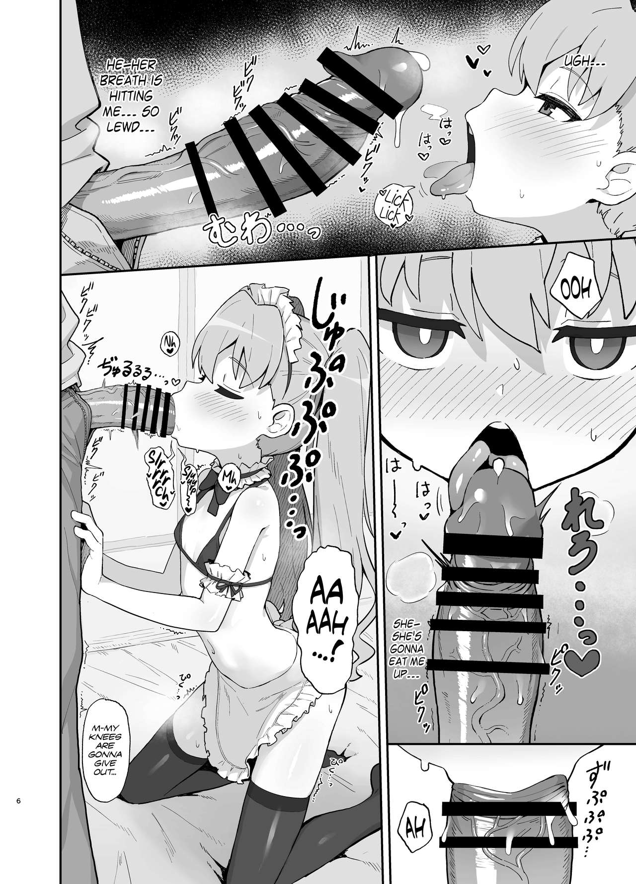 Toradora! Porn Book (Toradora!) [Wagashi] 2 . Toradora! Porn Book - Chapter 2 (Toradora!) [Wagashi] – page 6