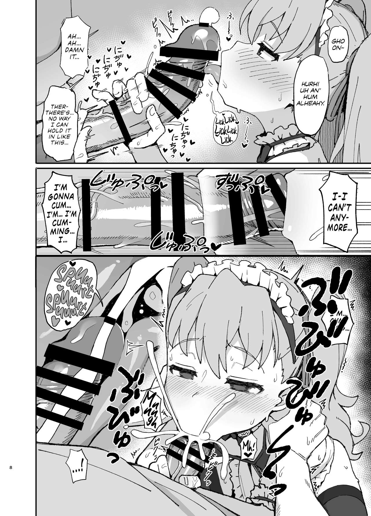 Toradora! Porn Book (Toradora!) [Wagashi] 2 . Toradora! Porn Book - Chapter 2 (Toradora!) [Wagashi] – page 8