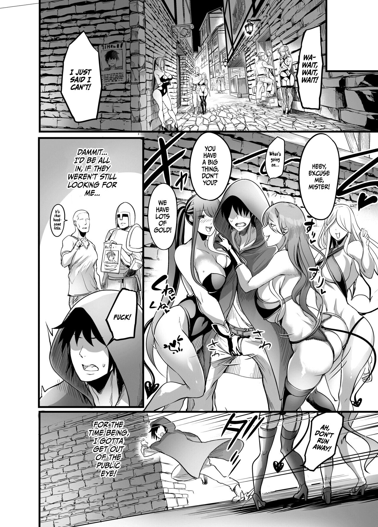 Welcome to Succubus District! [Remu] 1 . Welcome to Succubus District!  - Chapter 1 [Remu] – page 18