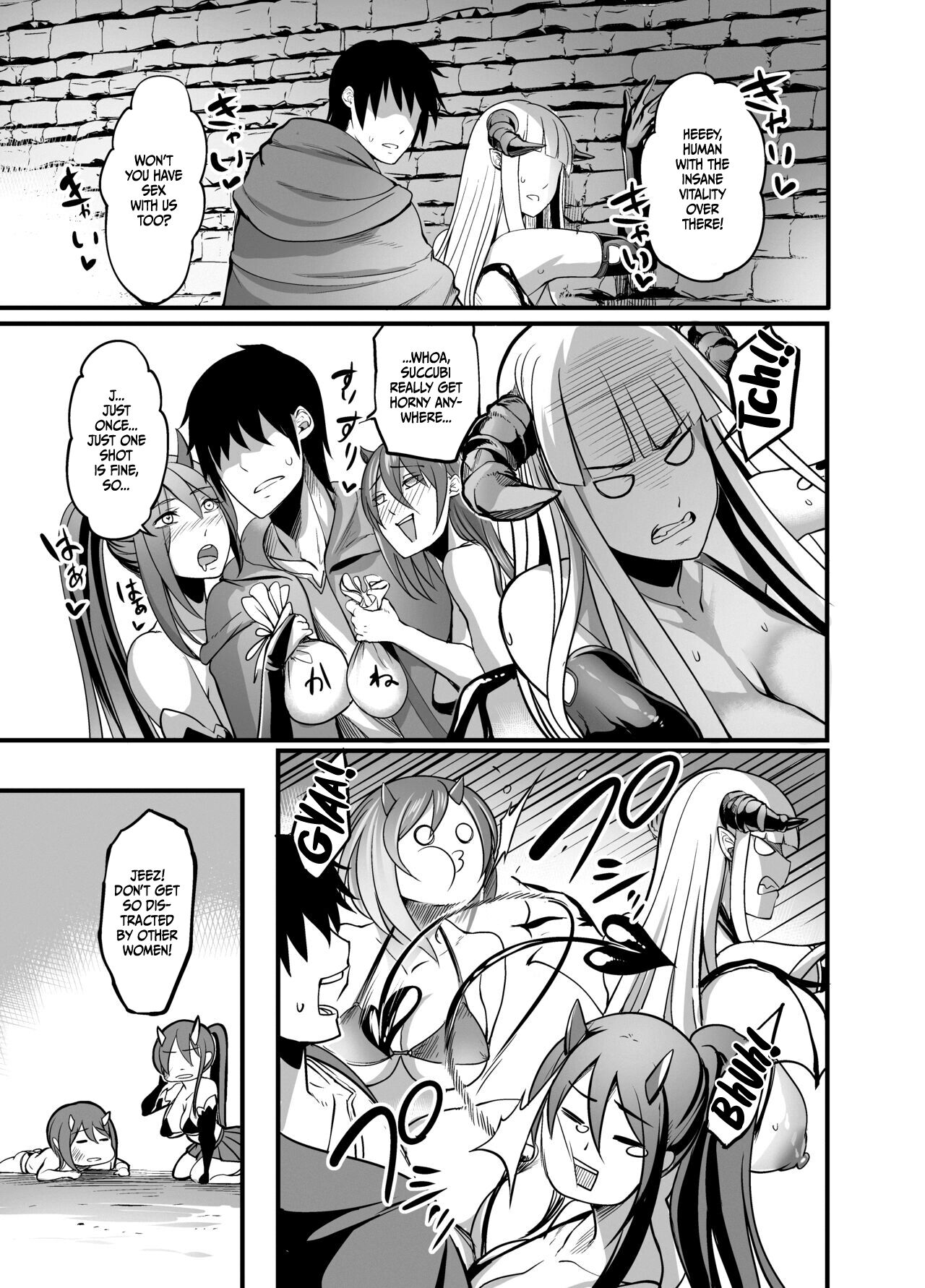 Welcome to Succubus District! [Remu] 1 . Welcome to Succubus District!  - Chapter 1 [Remu] – page 23