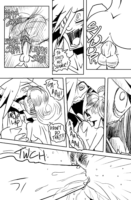 Pet Elf [Josh Lesnick] 1 . Pet Elf  - Chapter 1 [Josh Lesnick] – page 44